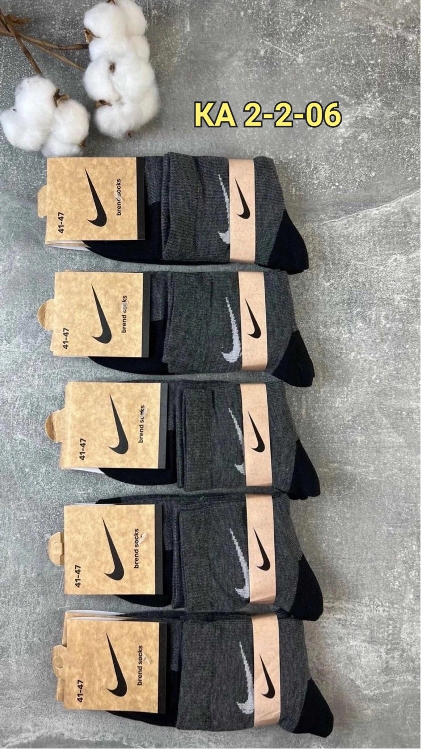 носки мужские 10 пар nike,носки мужские спортивные,носки nike мужские,носки мужские 10 пар,мужские носки