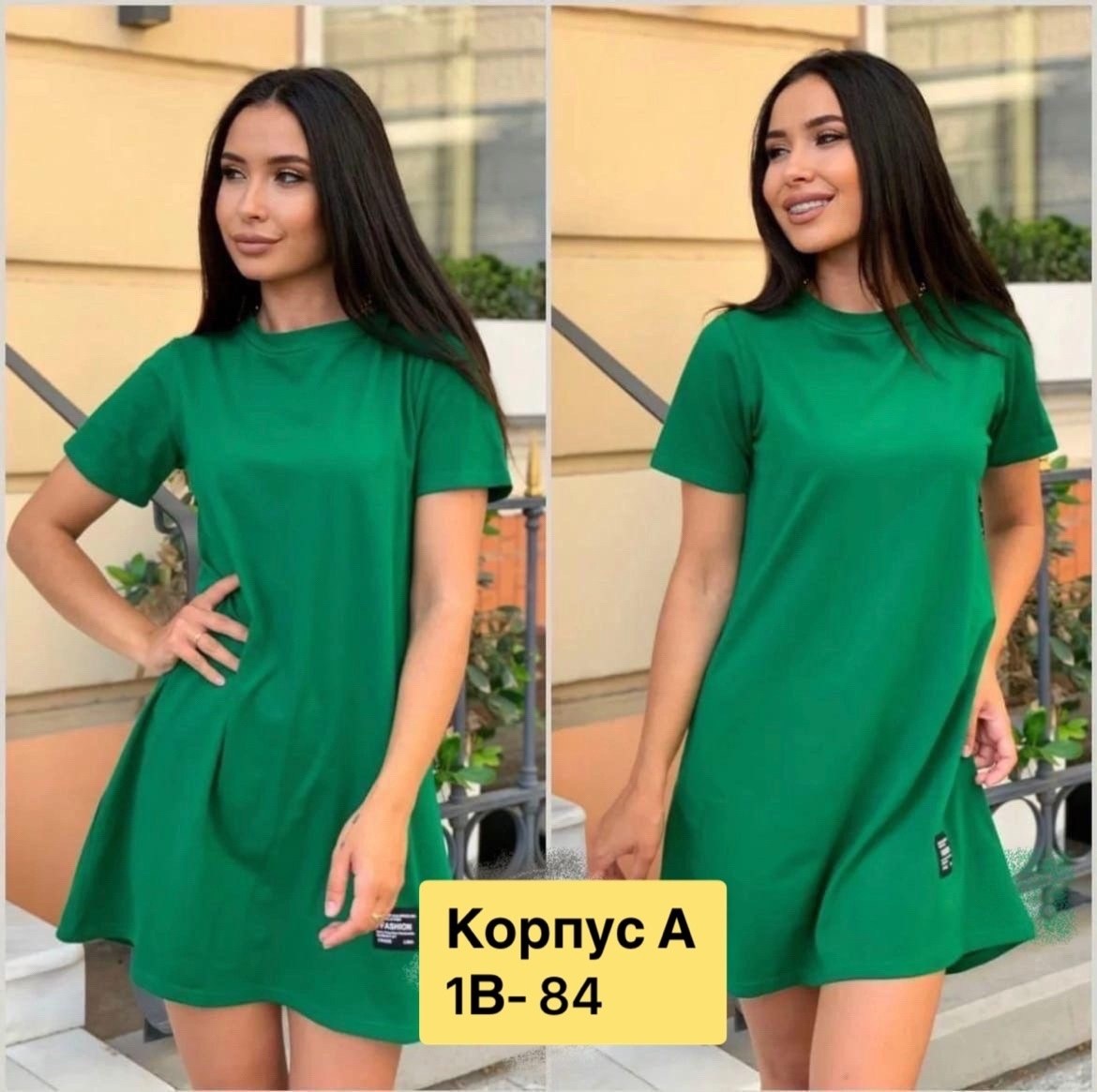 платье туника,стильное платье,платье черное,туника платье больших размеров,платье прямое