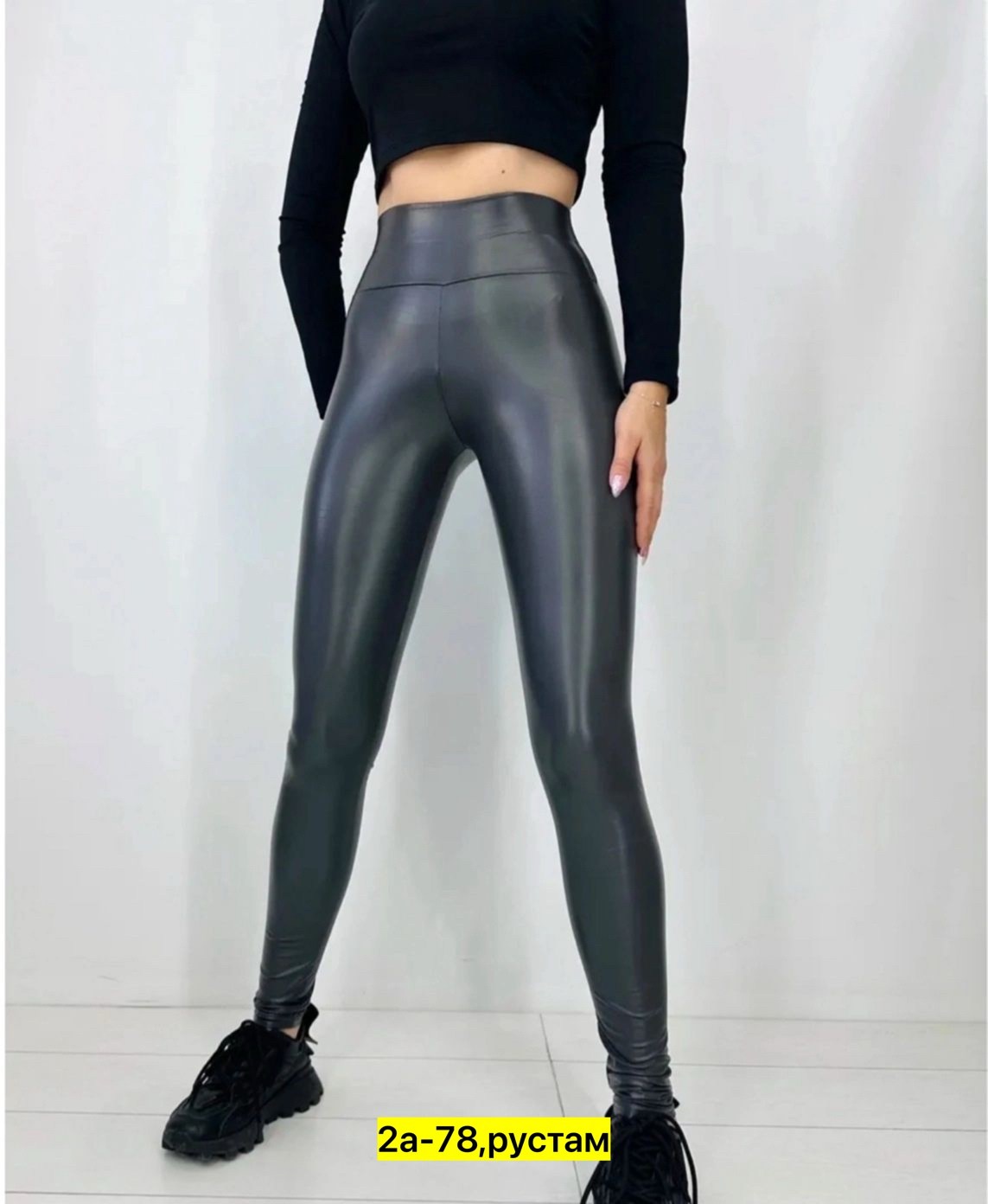 лосины эко кожа,леггинсы кожаные,женские леггинсы из экокожи,леггинсы женские,леггинсы из искусственной кожи женские