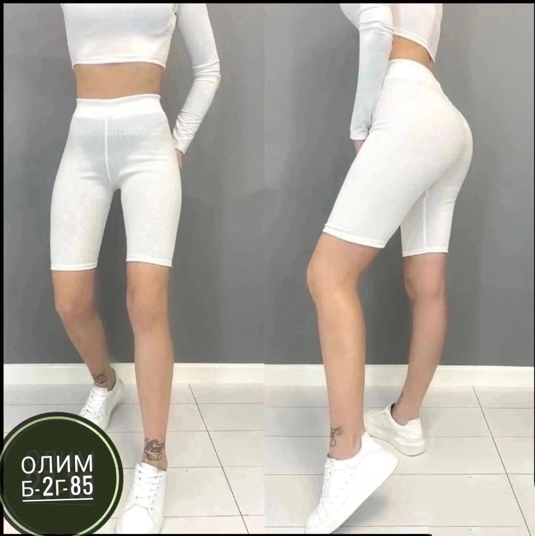 велосипедки женские,велосипедки в рубчик,белые велосипедки,женские велосипедки в рубчик,шорты бриджи велосипедки