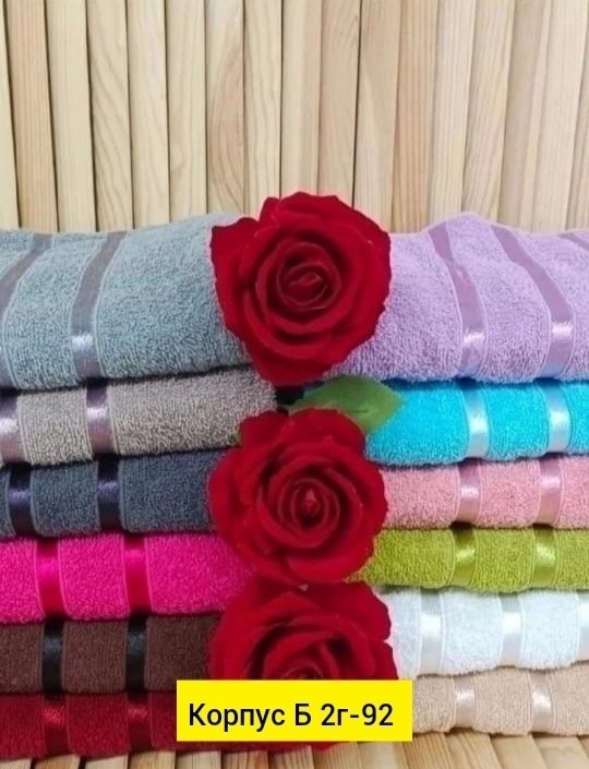 полотенца махровая,полотенца оптом,полотенца полотенца,наборы полотенец,полотенца