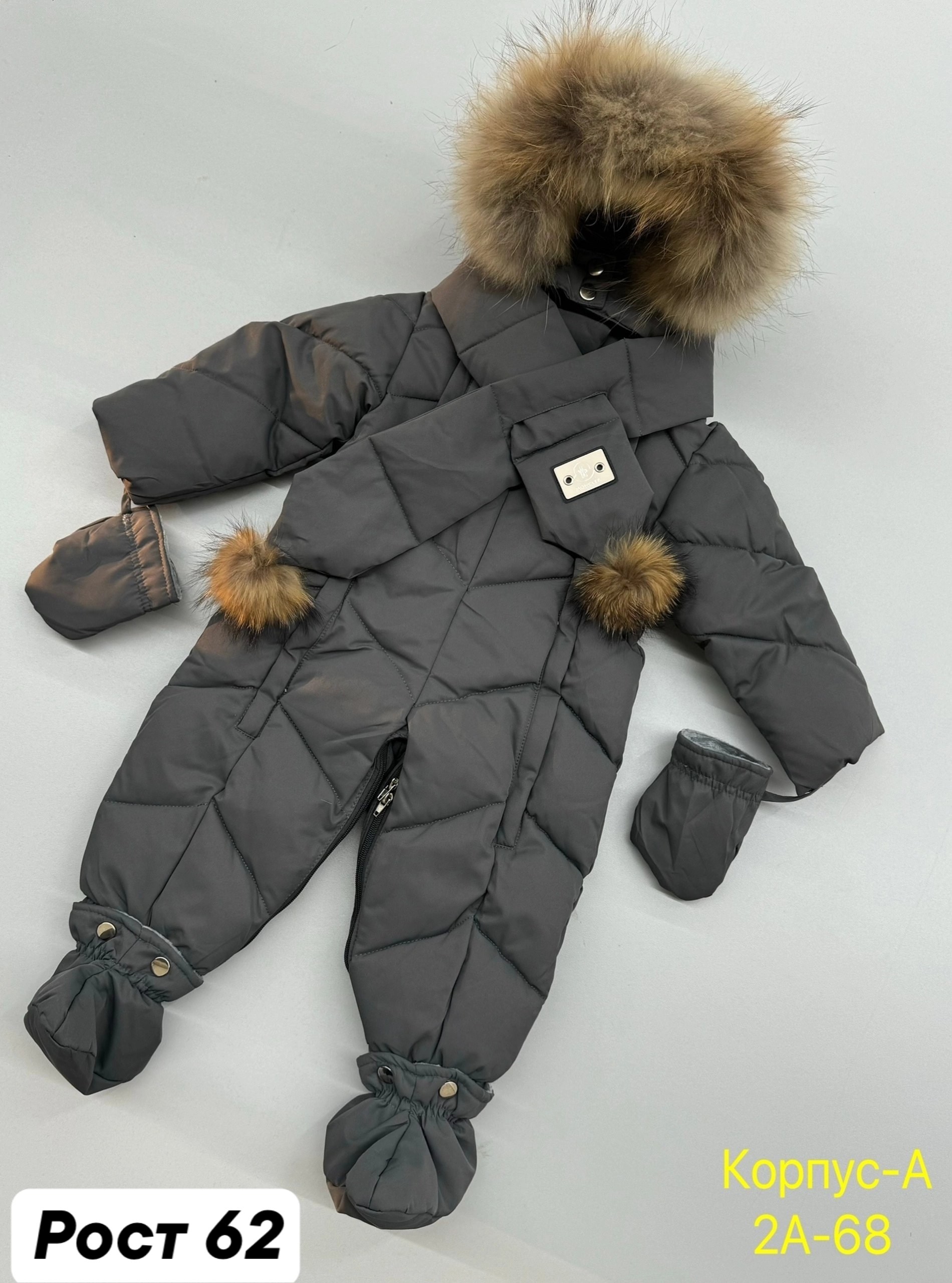 комбинезоны детский зимний,пиколино комбинезон зимний детский,комбинезон зимний,комбинезон ника детский зимний,комбинезон пиколино тиффани