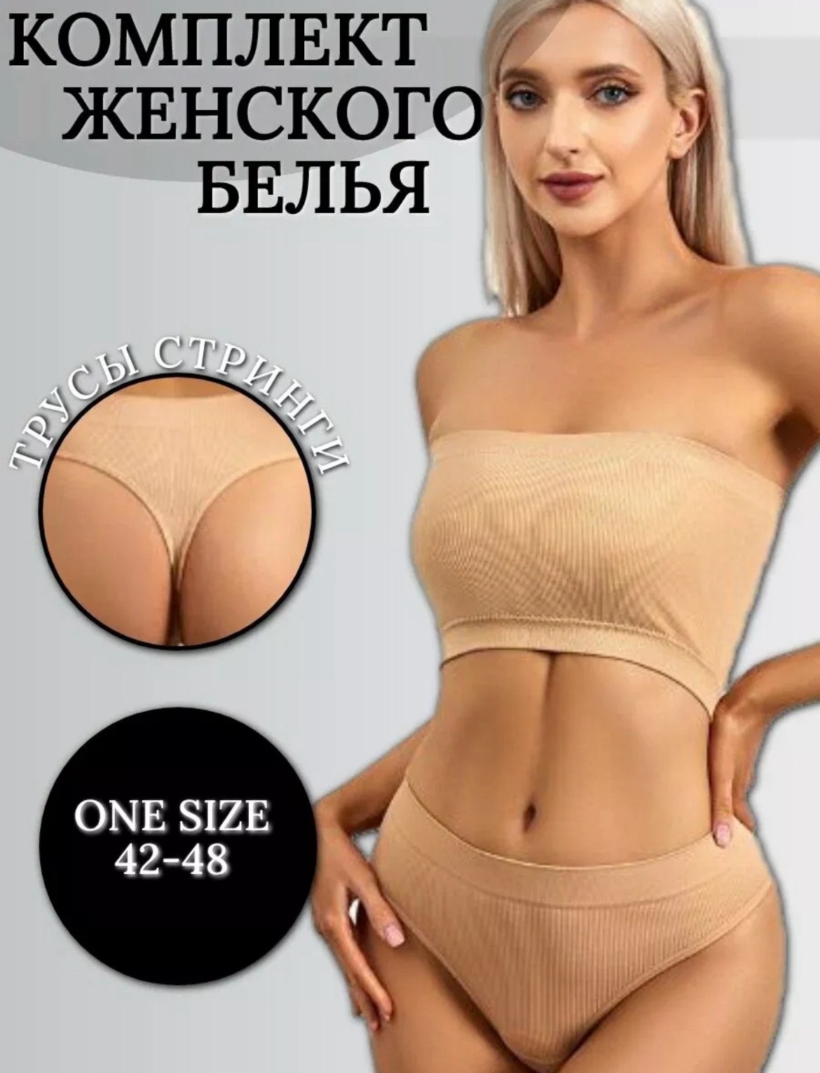 белый комплект женского белья,комплект женского белья,женский комплект нижнего белья с,женский белье,комплект бесшовного нижнего белья женский