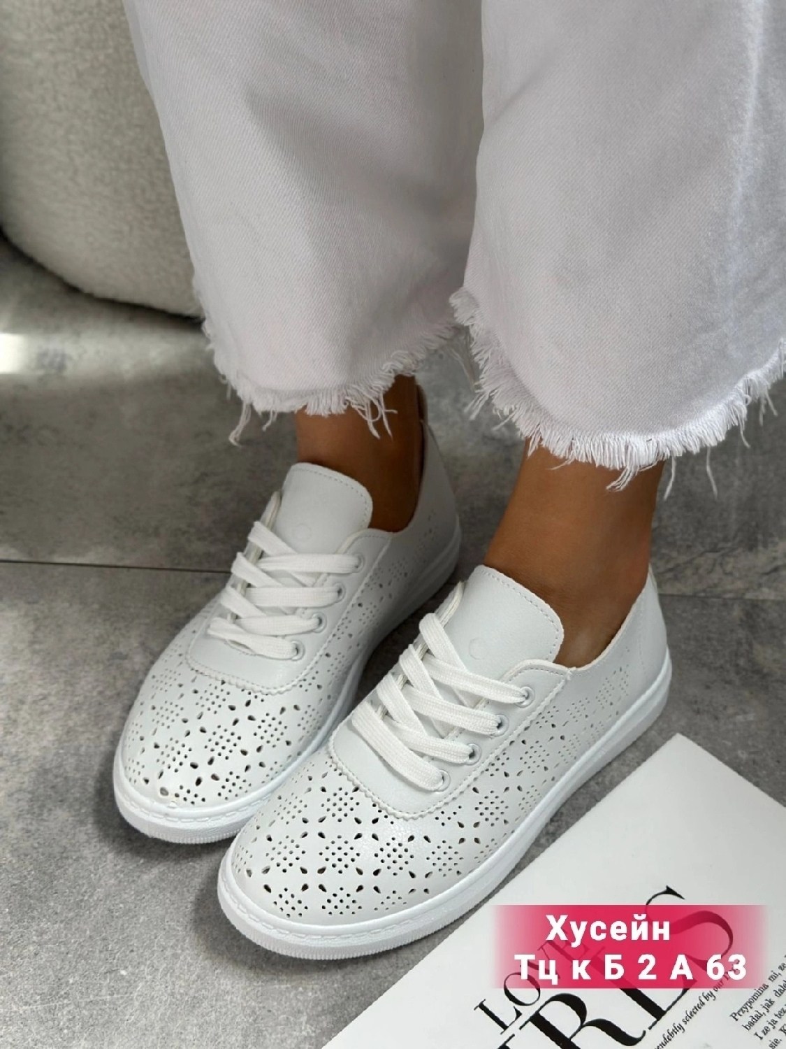 ,кеды с перфорацией,женские кеды,кроссовки женскиe,кеды женски