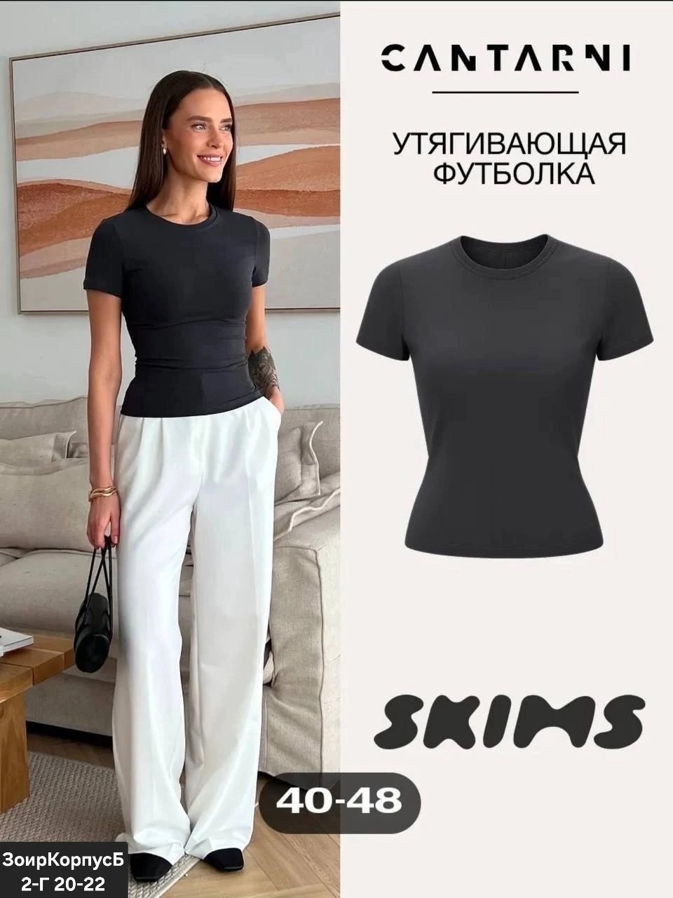 футболки из вискозы,футболки женская,топы и футболки,футболки модные,футболка