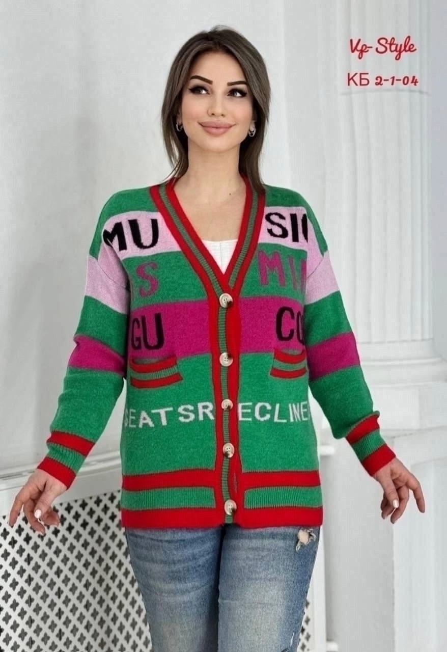 кардиган кофта,кардиган женский,кардиган,вязаные кардиганы,кардиган разноцветный