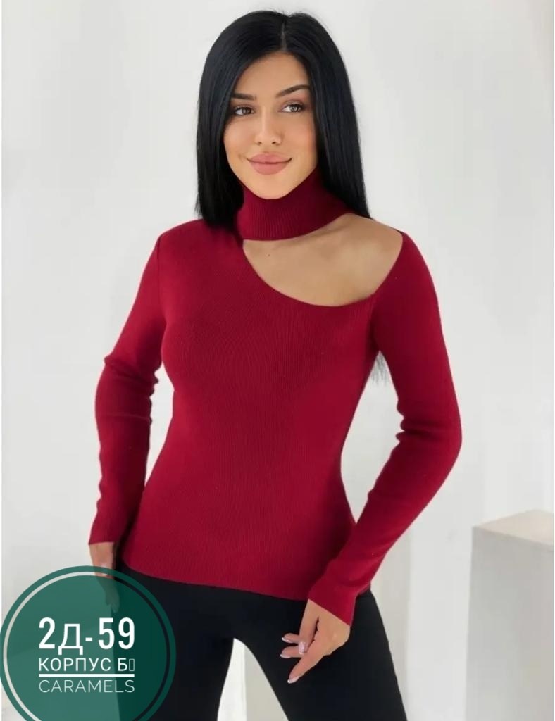 водолазка,водолазка женская,кофта женская,кофта лапша,водолазка базовая