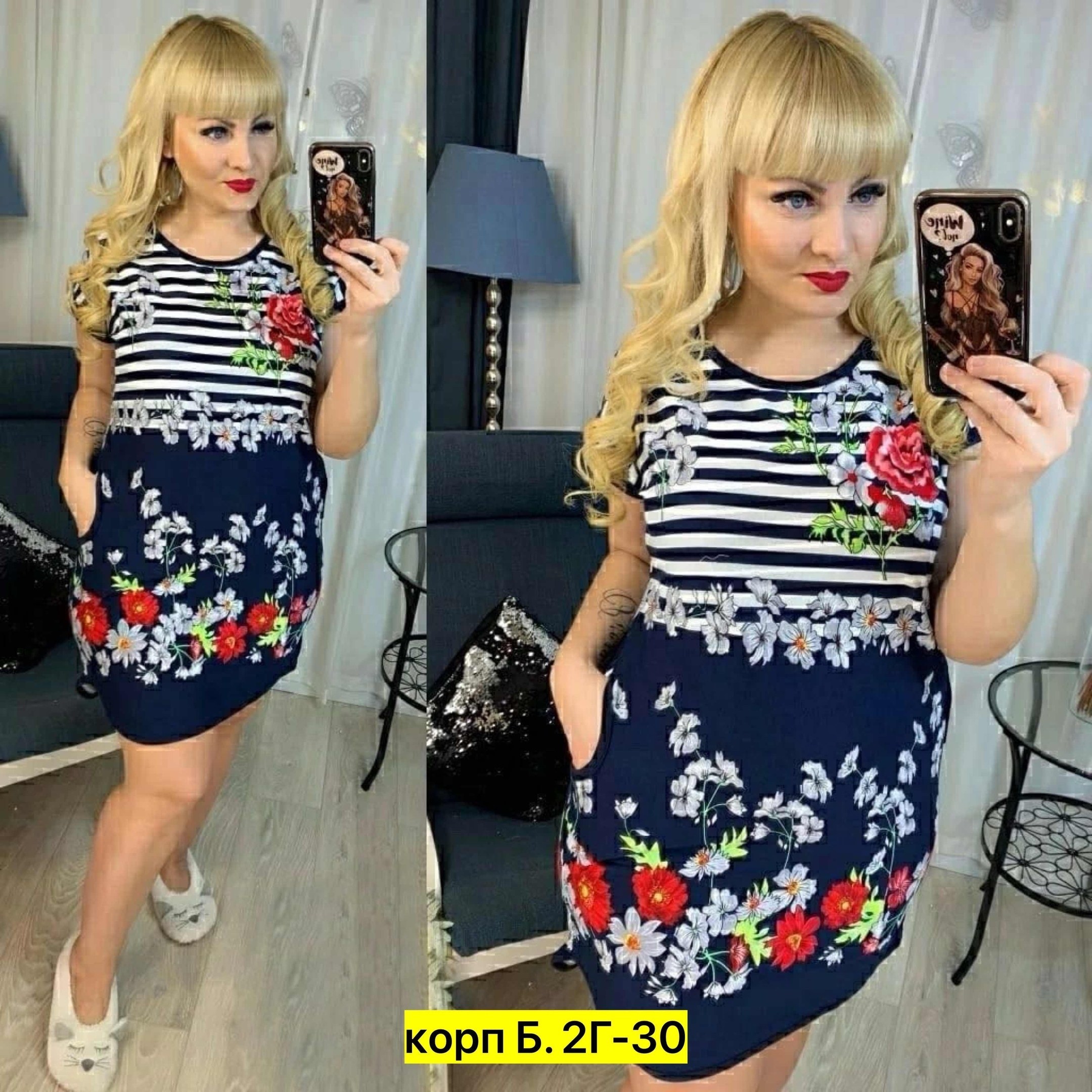 ,туника женская,платье женская,туника трикотажная,туника домашняя