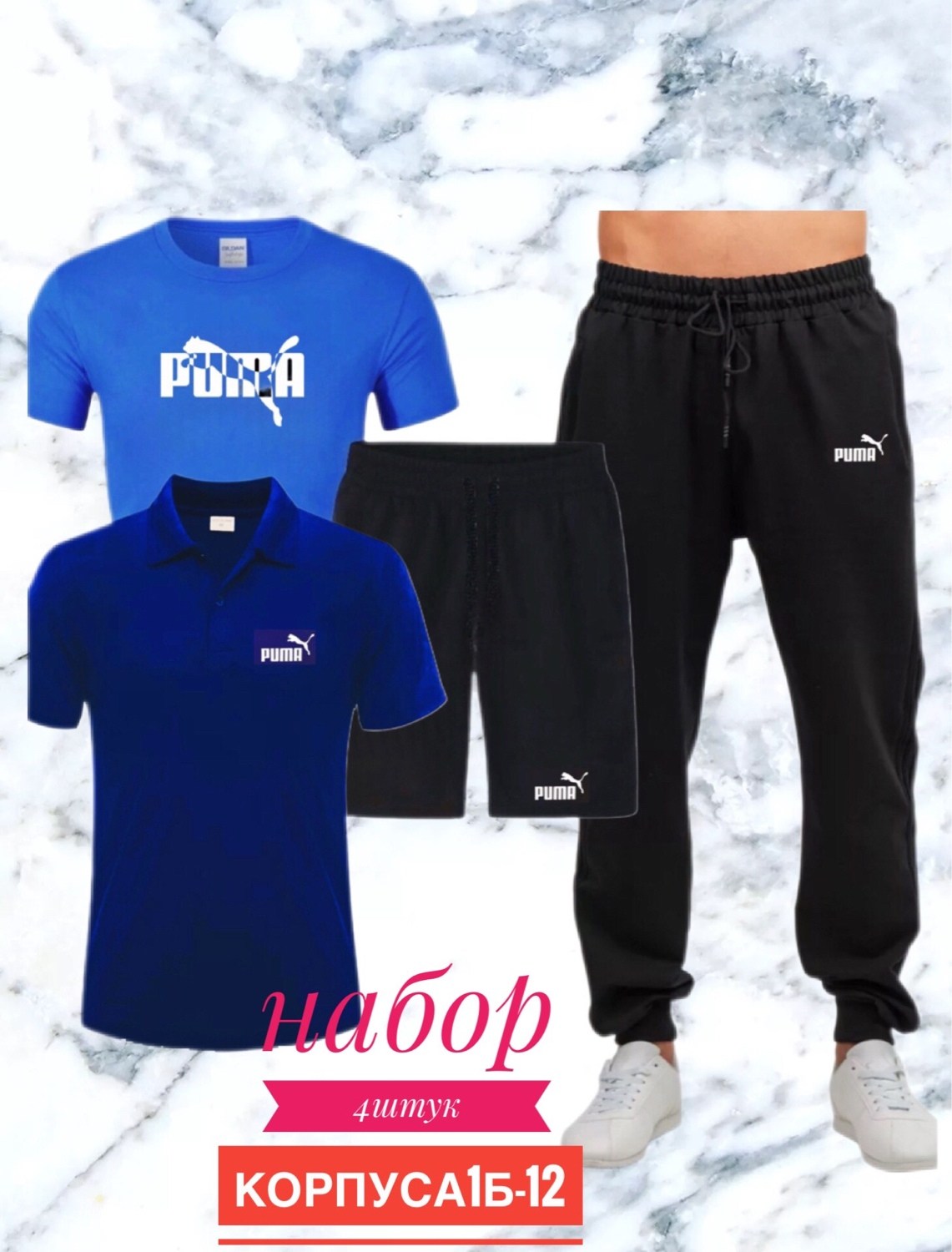 костюмы спортивные мужские,костюмы спортивные,спорт костюм,костюм для мужчин