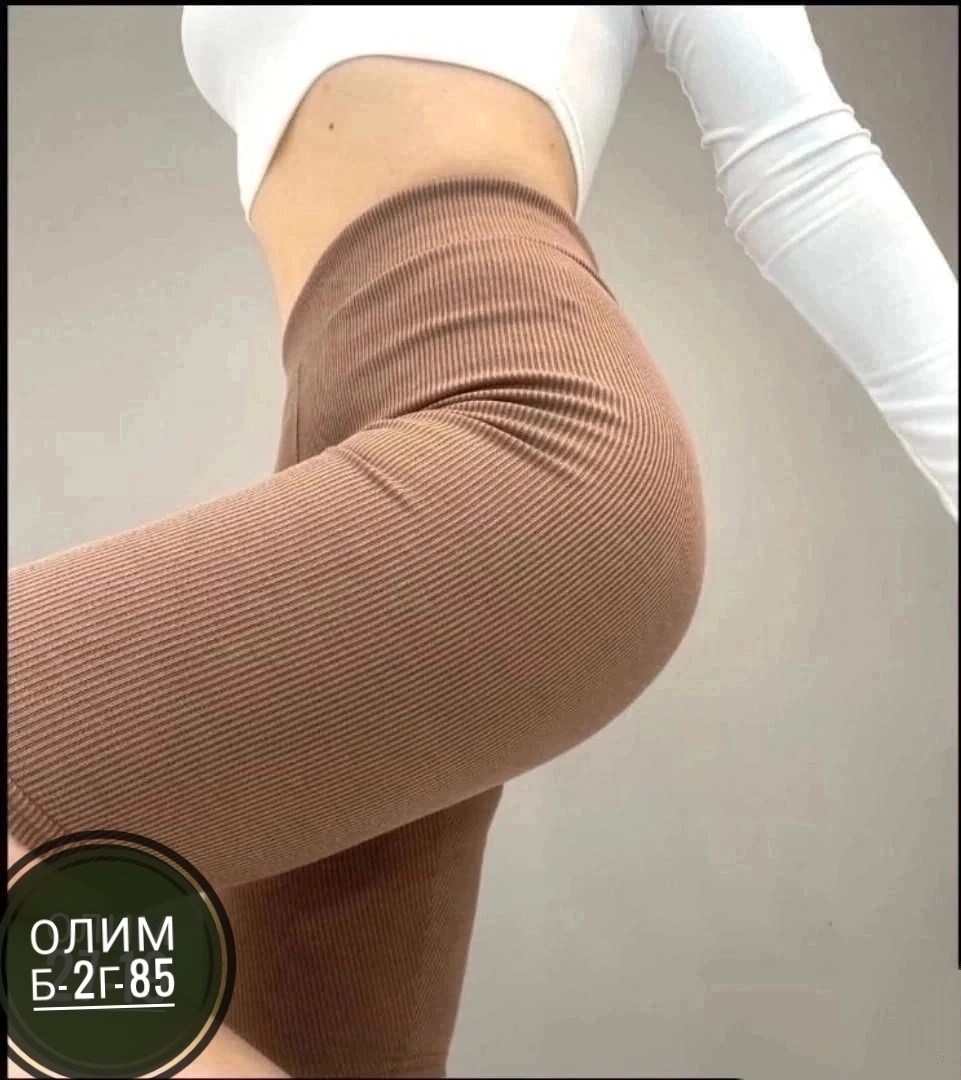 велосипедки женские,велосипедки в рубчик,белые велосипедки,женские велосипедки в рубчик,шорты бриджи велосипедки