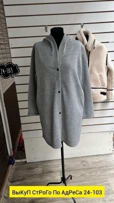 Кардиган