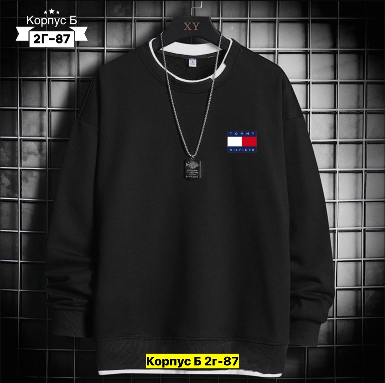 толстовки свитшот,толстовка мужской,толстовка в стиле,толстовки для мужчин,мужские свитшоты