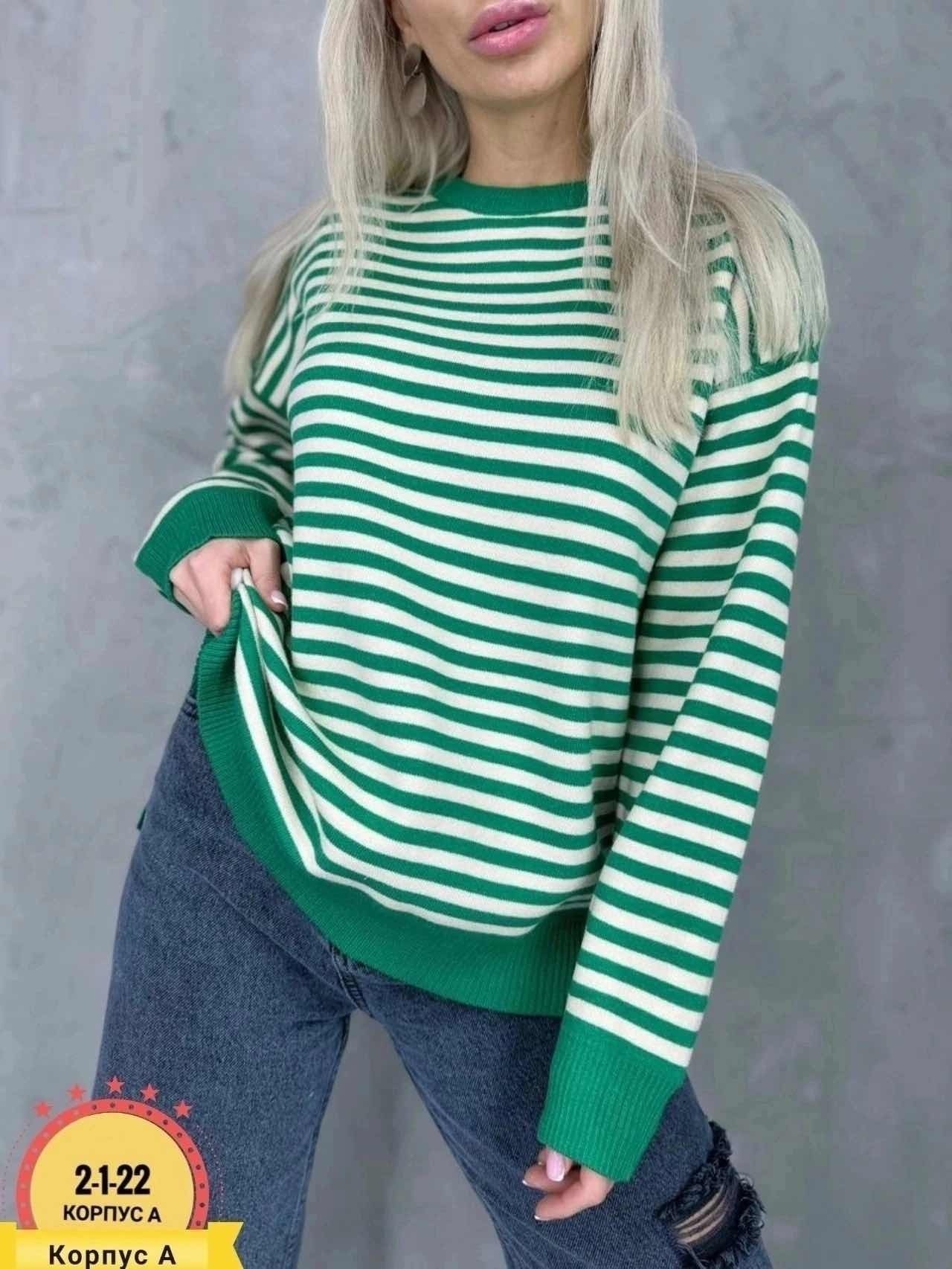 свитер оверсайз удлиненный в полоску кофта теплая,свитер женский кофта,женские свитера,джемпер женские,женская кофта