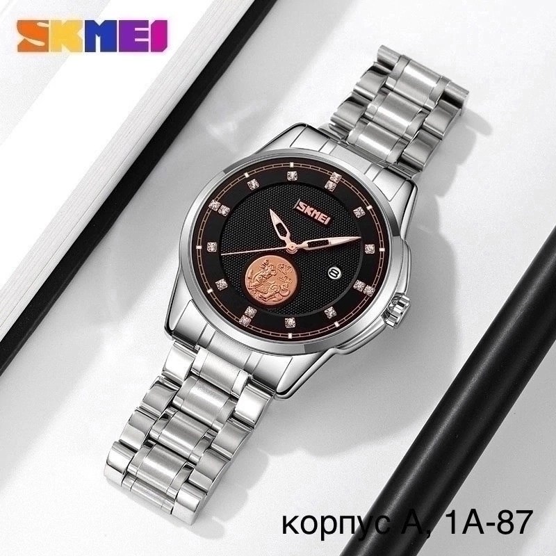 skmei мужские часы,мужские кварцевые наручные часы skmei,skmei мужские кварцевые часы,наручные часы,часы мужские