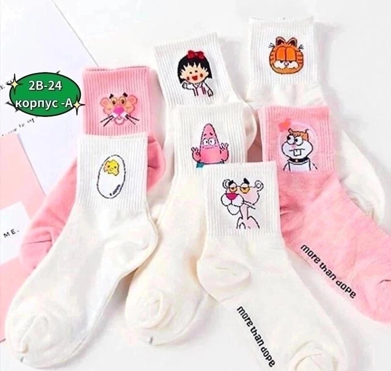 женские носки,носки женские с рисунком,хлопковые женские носки,носки милые,носки для девочек