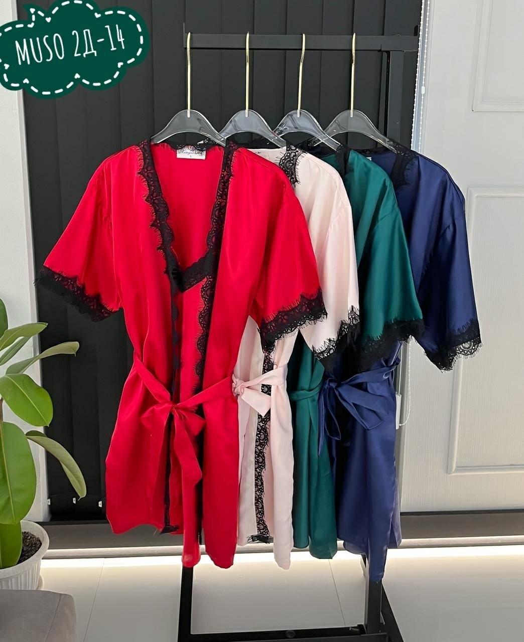 пеньюар комплект,пижама атлас,сорочка и пеньюар комплект из шелка темно-синий,комплект пижама,женские пижамы