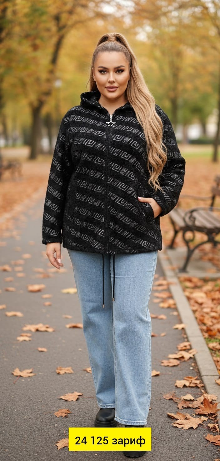 кофта из альпаки женская,кардиган альпака,кардиган кофта,куртка из альпаки,теплая кофта