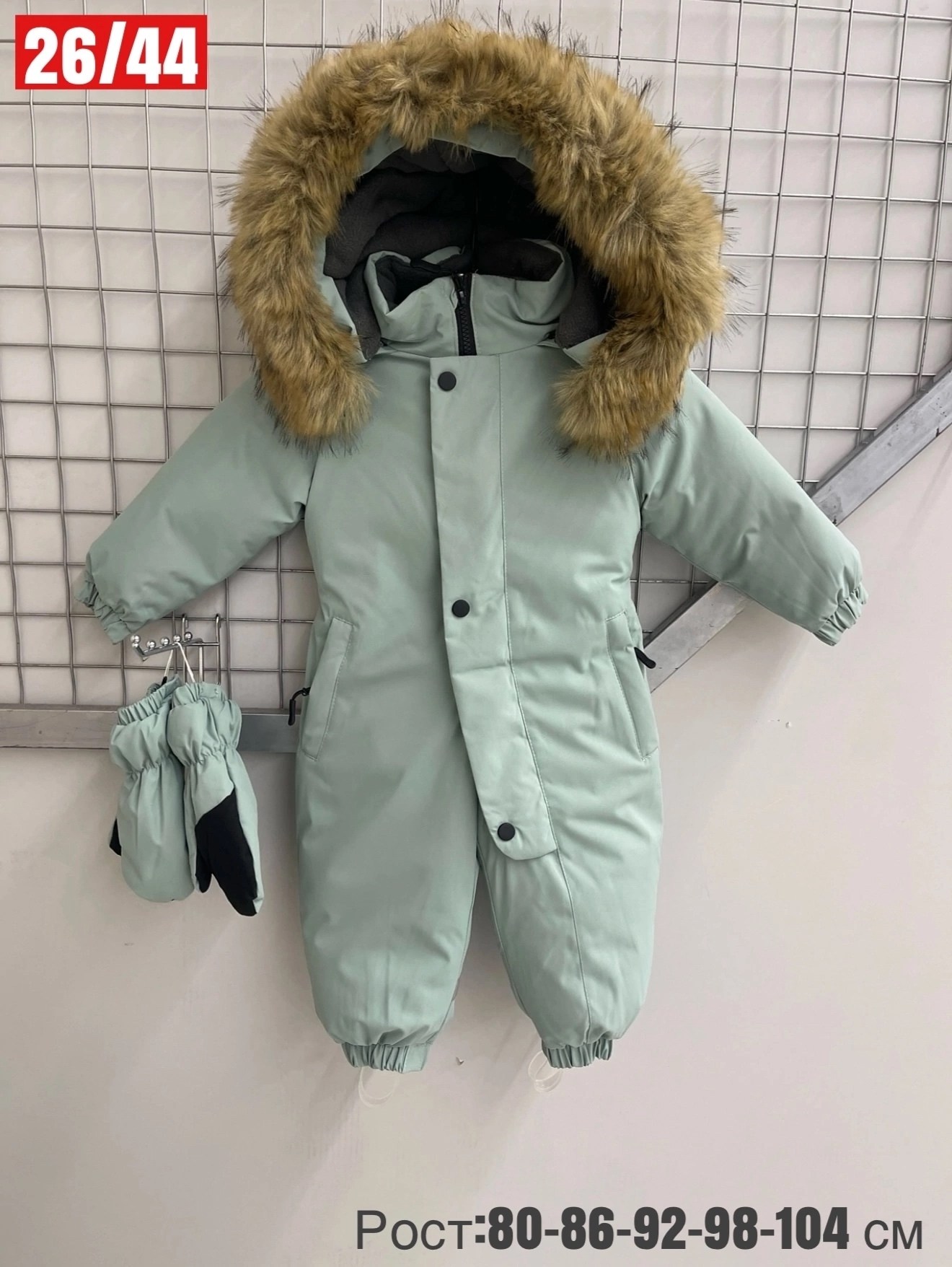 зимний детский комбинезон,комбинезон зимний,детские комбинезоны зимние,комбинезон зим,комбинезон зимний для мальчика