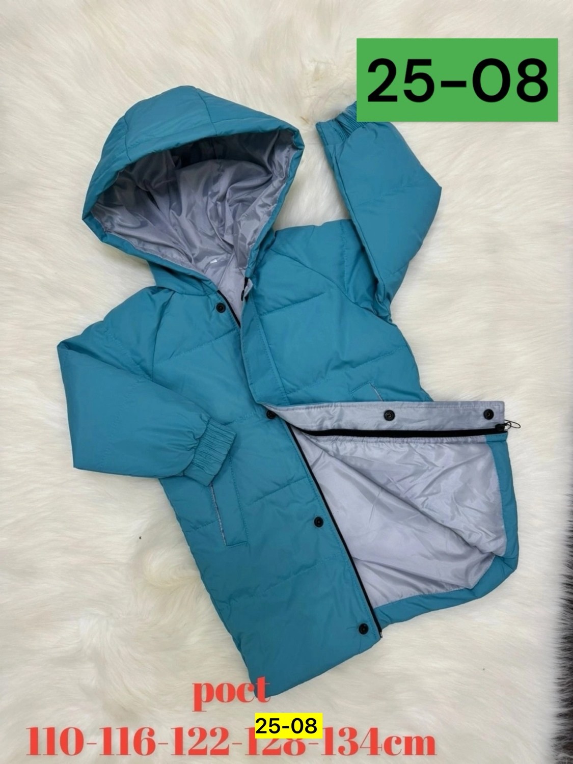 куртка демисезонная,куртка демисезонная для мальчик,курточка демисезонная,куртка демисезонная детская,куртки
