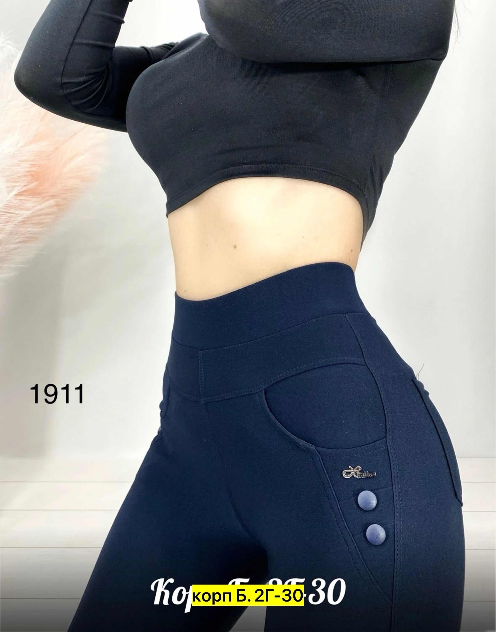 легинсы женские,леггинсы женские,брюки лосины,джеггинсы женские,джеггинсы стрейч