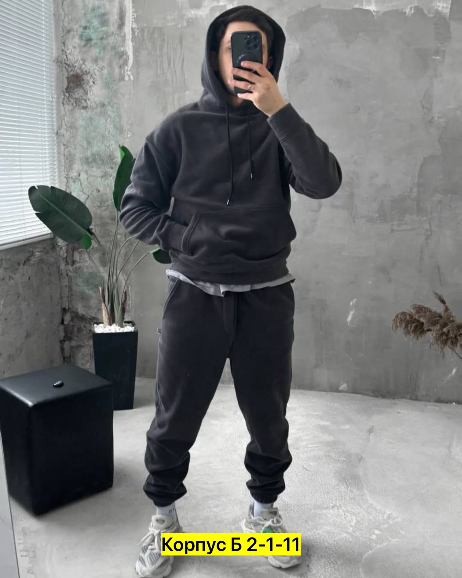 спортивный костюм мужской на флис,мужские спортивные костюмы,теплый спортивный костюм мужской,костюм на флисе,мужской костюм на флисе