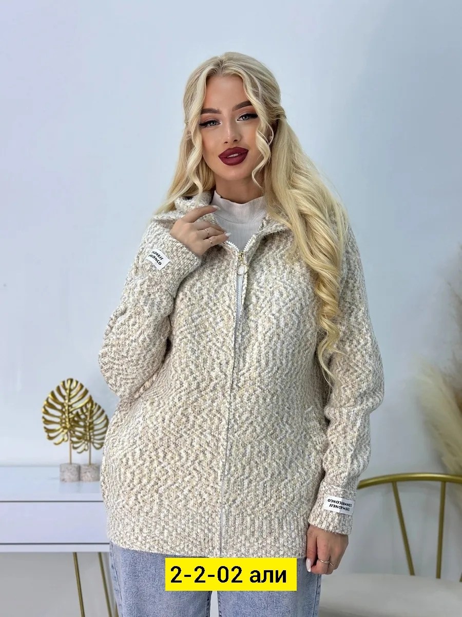 кофта женская,кофта кардиган,вязаные кардиганы женские,вязаная кофта,модные кофты