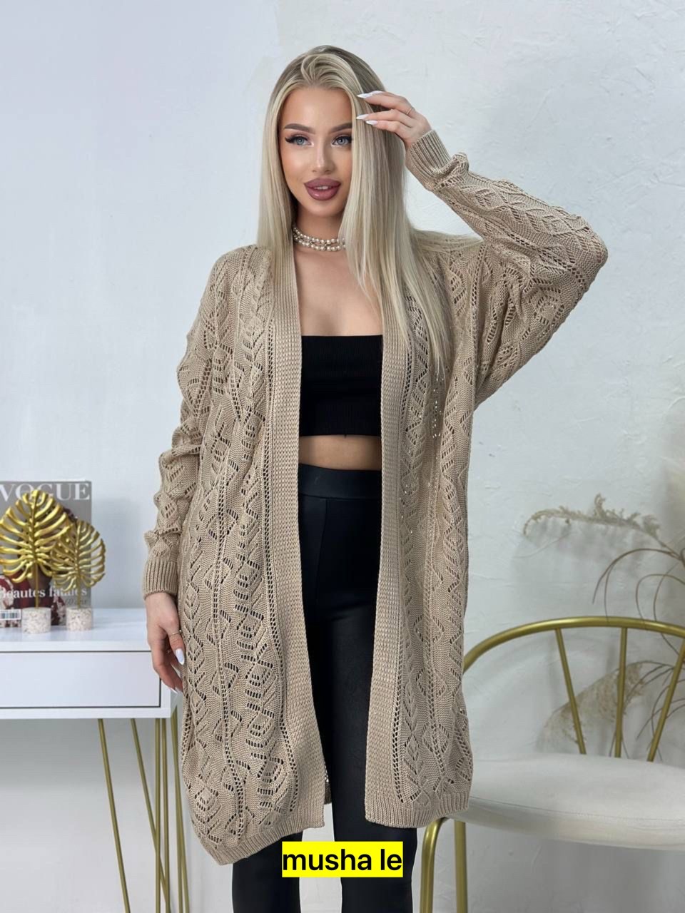 кардиган,кардиган длинный,кардиганы женские оптом,кардиган женский вязаный,кардиган женский