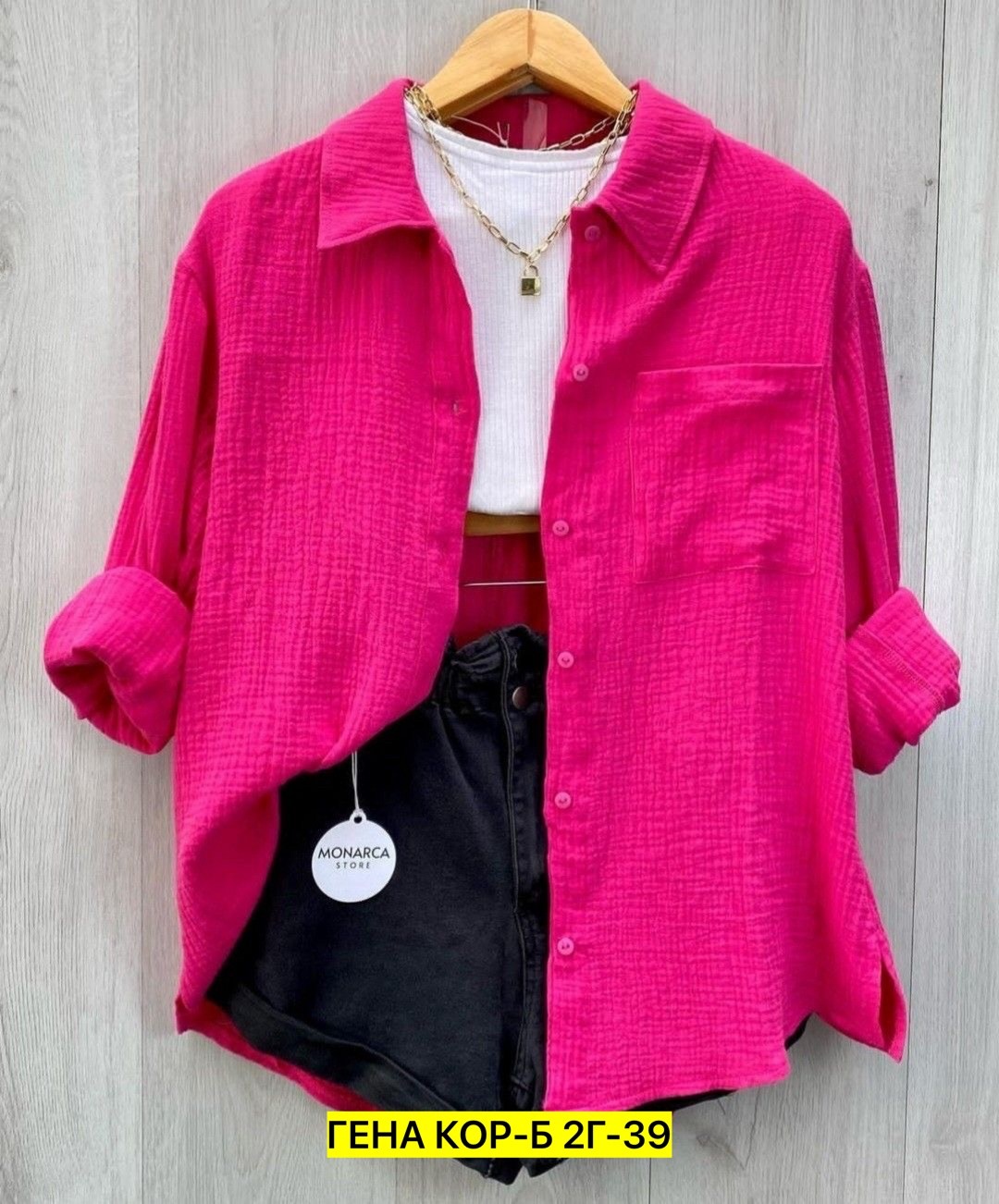 повседневная рубашка,рубашка женская,однотонная женская рубашка,летние рубашки женские,рубашка