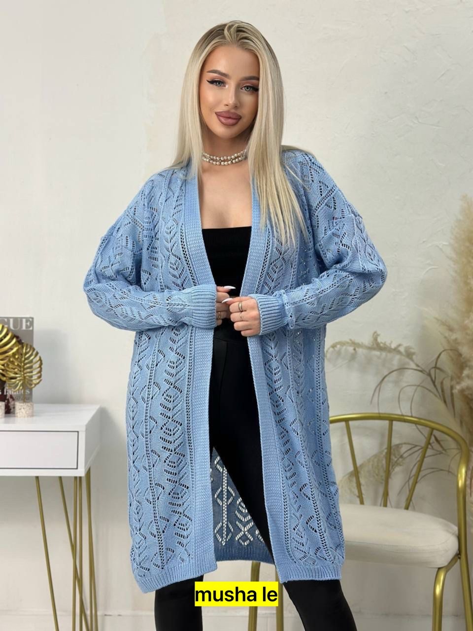 кардиган,кардиган длинный,кардиганы женские оптом,кардиган женский вязаный,кардиган женский