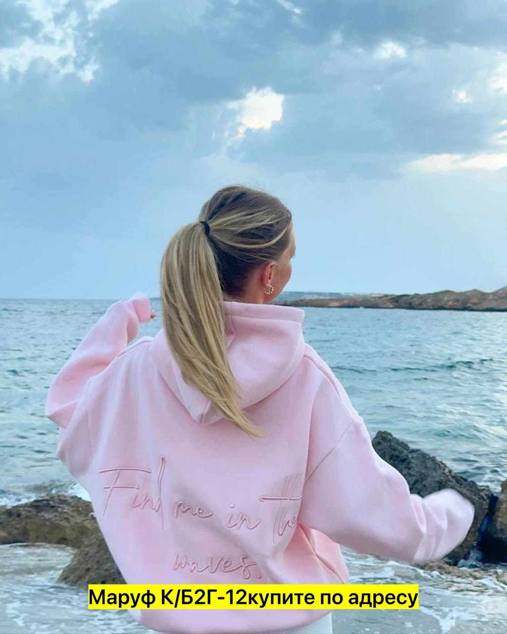модная толстовка,толстовка женская,толстовки оверсайз,свитшот женская,худи оверсайз