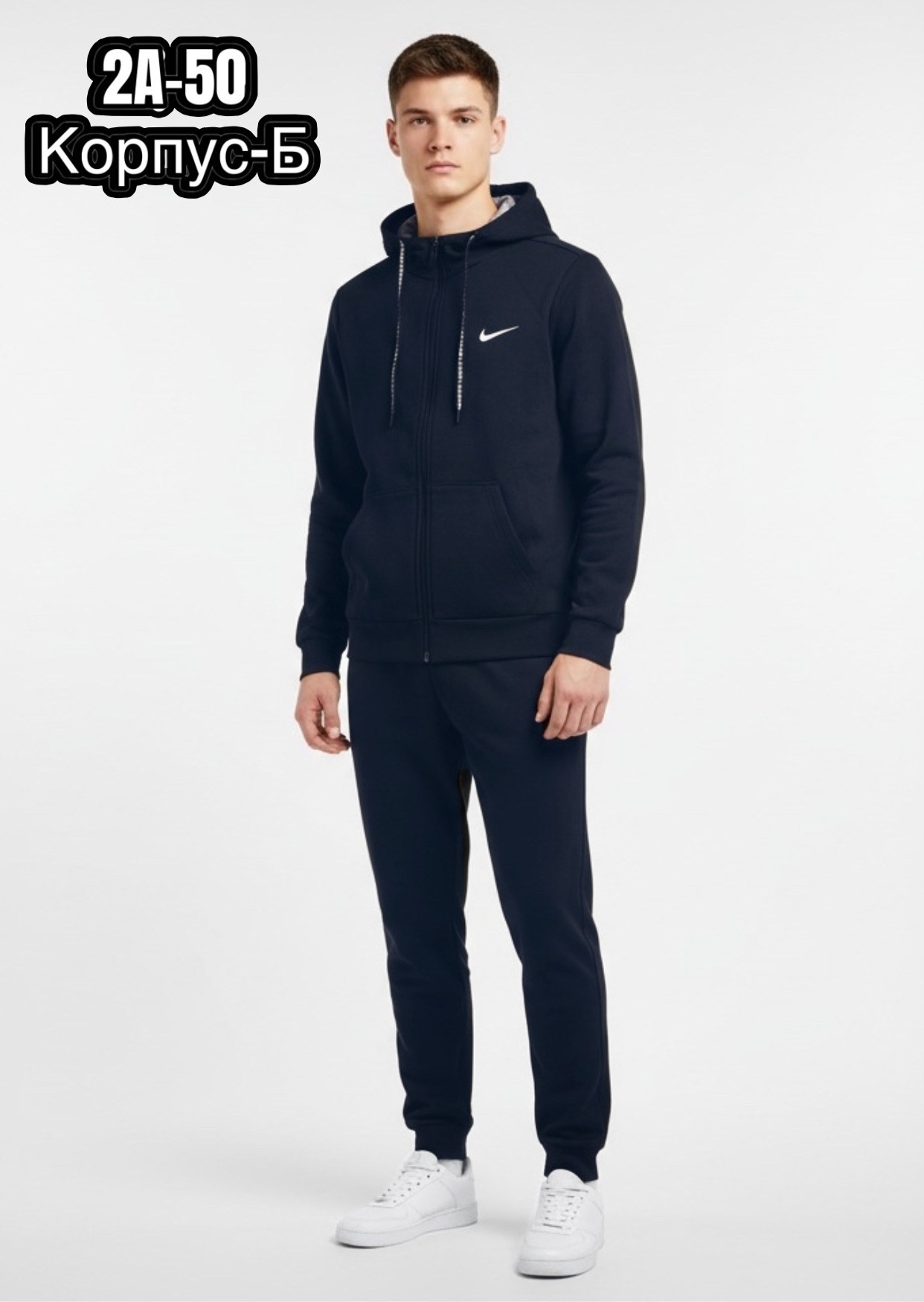 костюм спортивный мужской nike,костюмы спортивные мужские,костюм nike мужской,спортивные костюм,костюм найк мужской