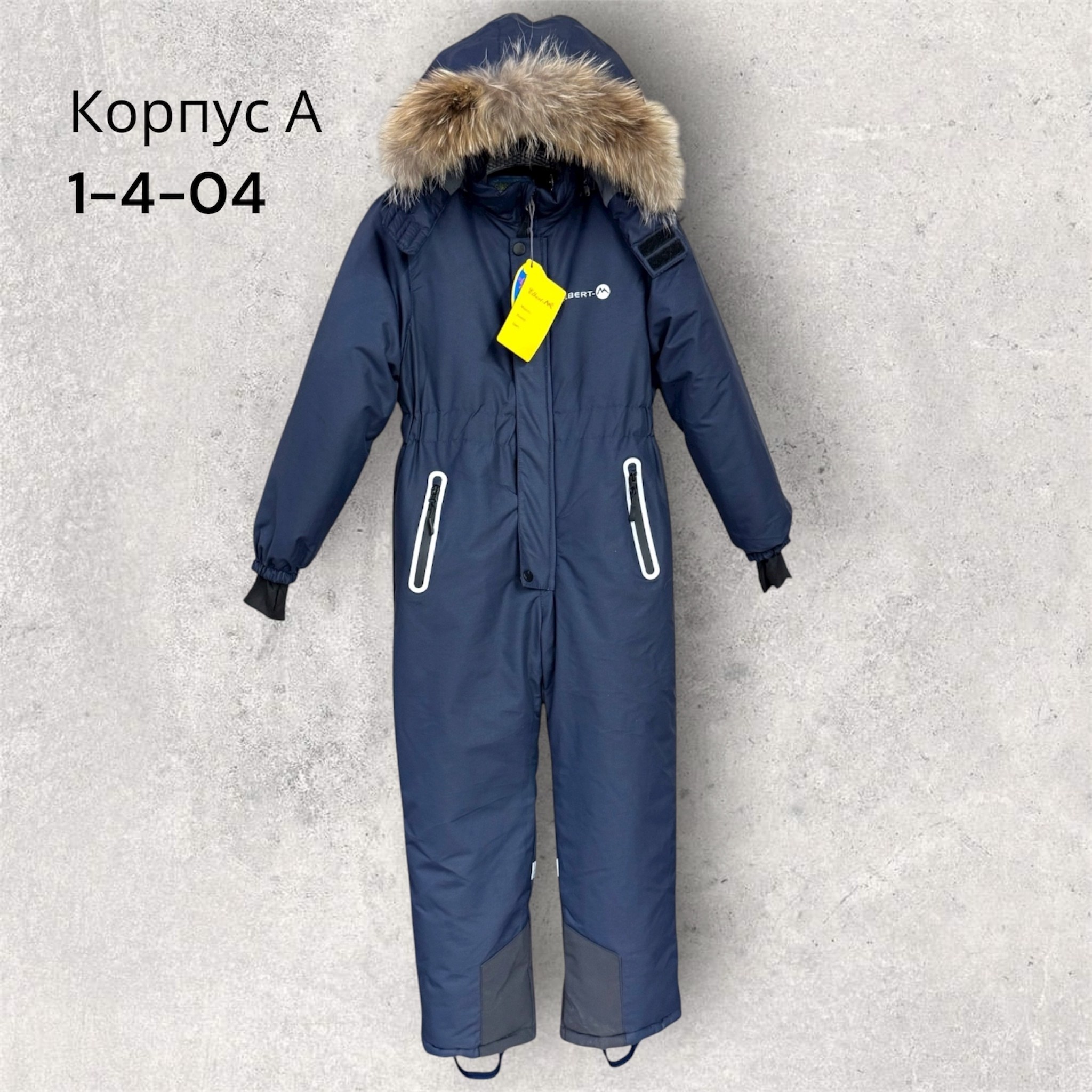 комбинезоны детский зимний,комбинезон зимний для мальчика,комбинезоны детские зимние,зимние комбинезоны,зимний комбинезон для детей