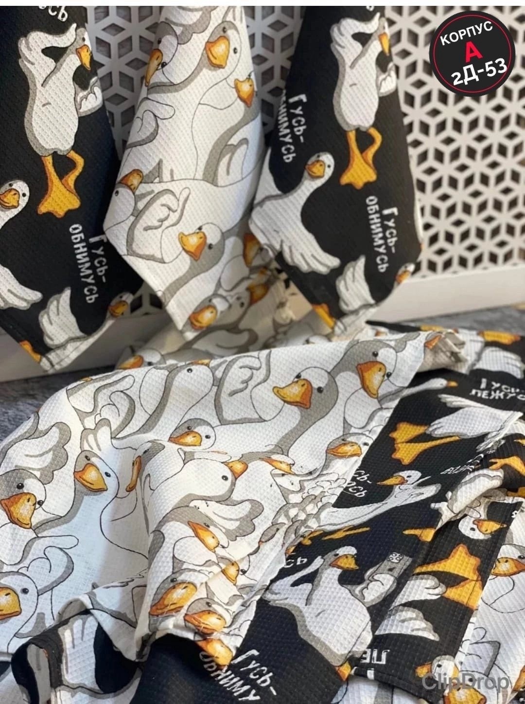 полотенце гусь,полотенца кухонные гуси,полотенце хлопок,вафельное полотенце,полотенце банное вафельное