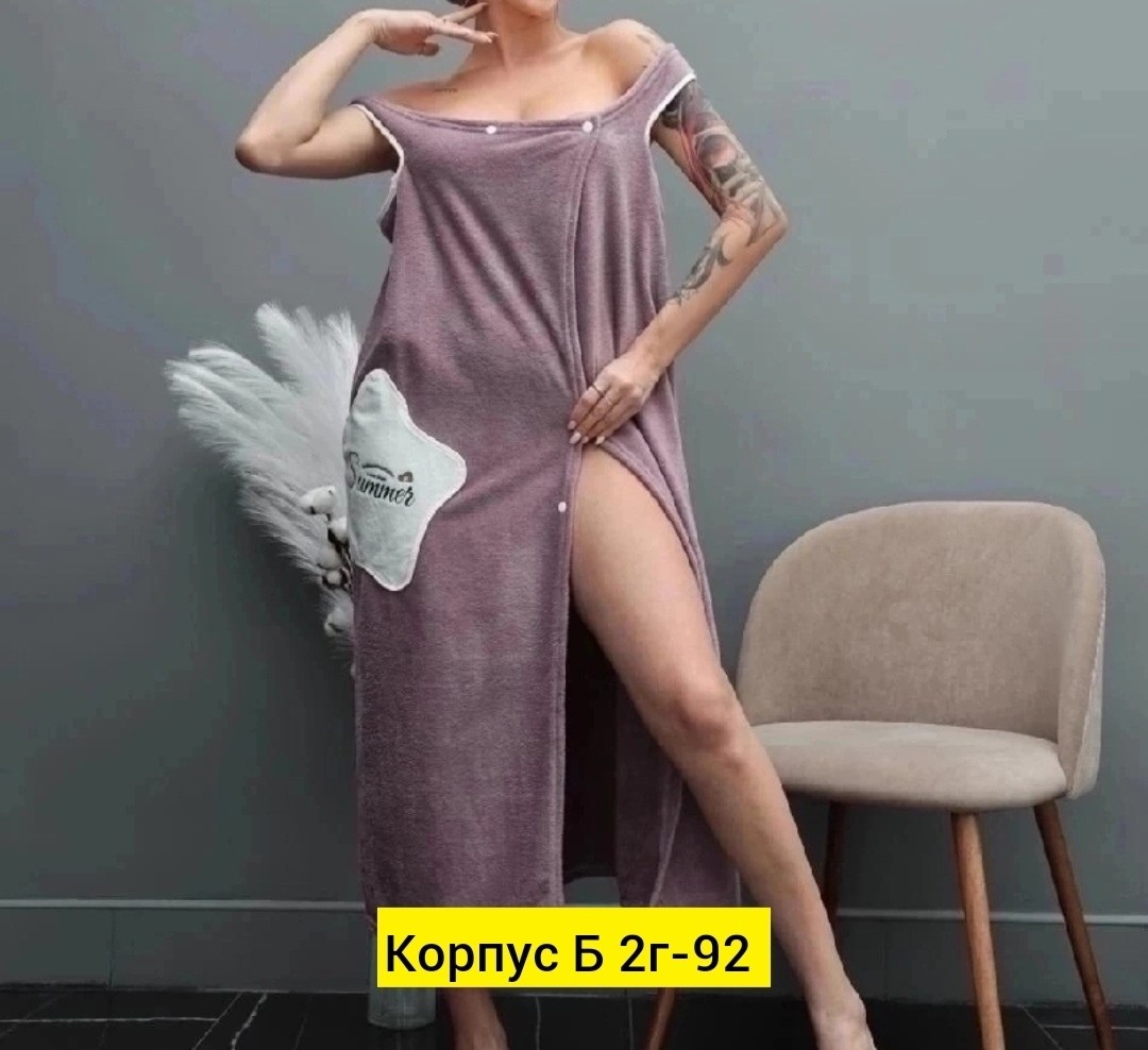 набор для сауны женский,набор для сауны женский чалма и полотенце,халат для сауны женский,полотенце халат женский,килт банный набор полотенце чалма