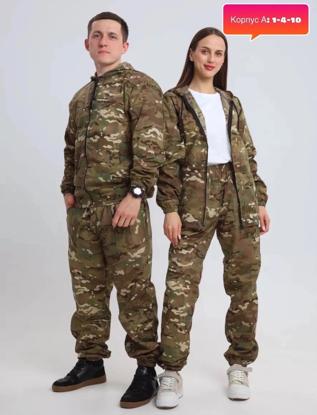 костюм охотник,костюм камуфляжный,костюмы рыболовные,летний камуфляжный костюм,костюмы для охоты и рыбалки