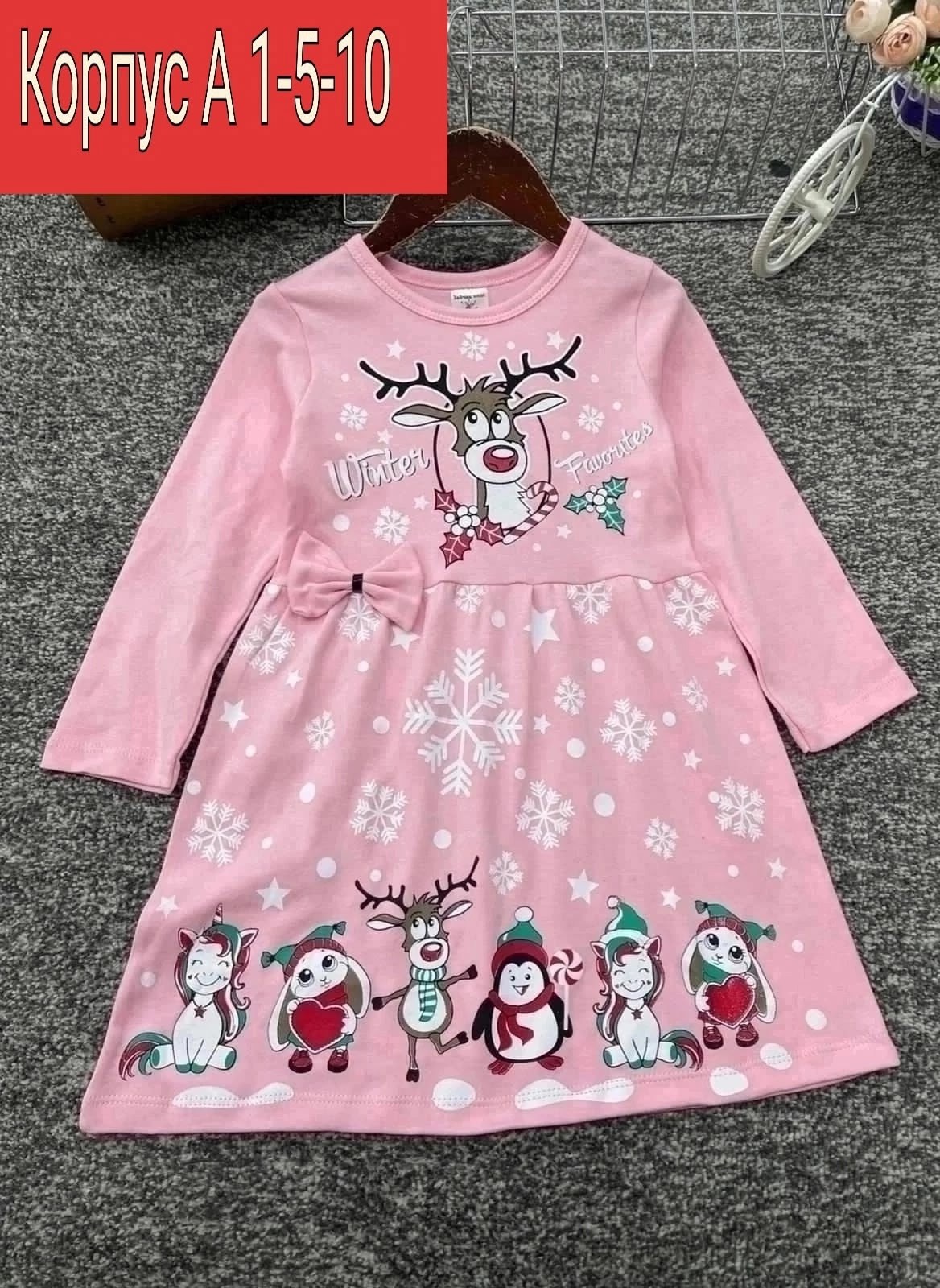 платье детские,детская платье,платье новогоднее,платье для девочек,