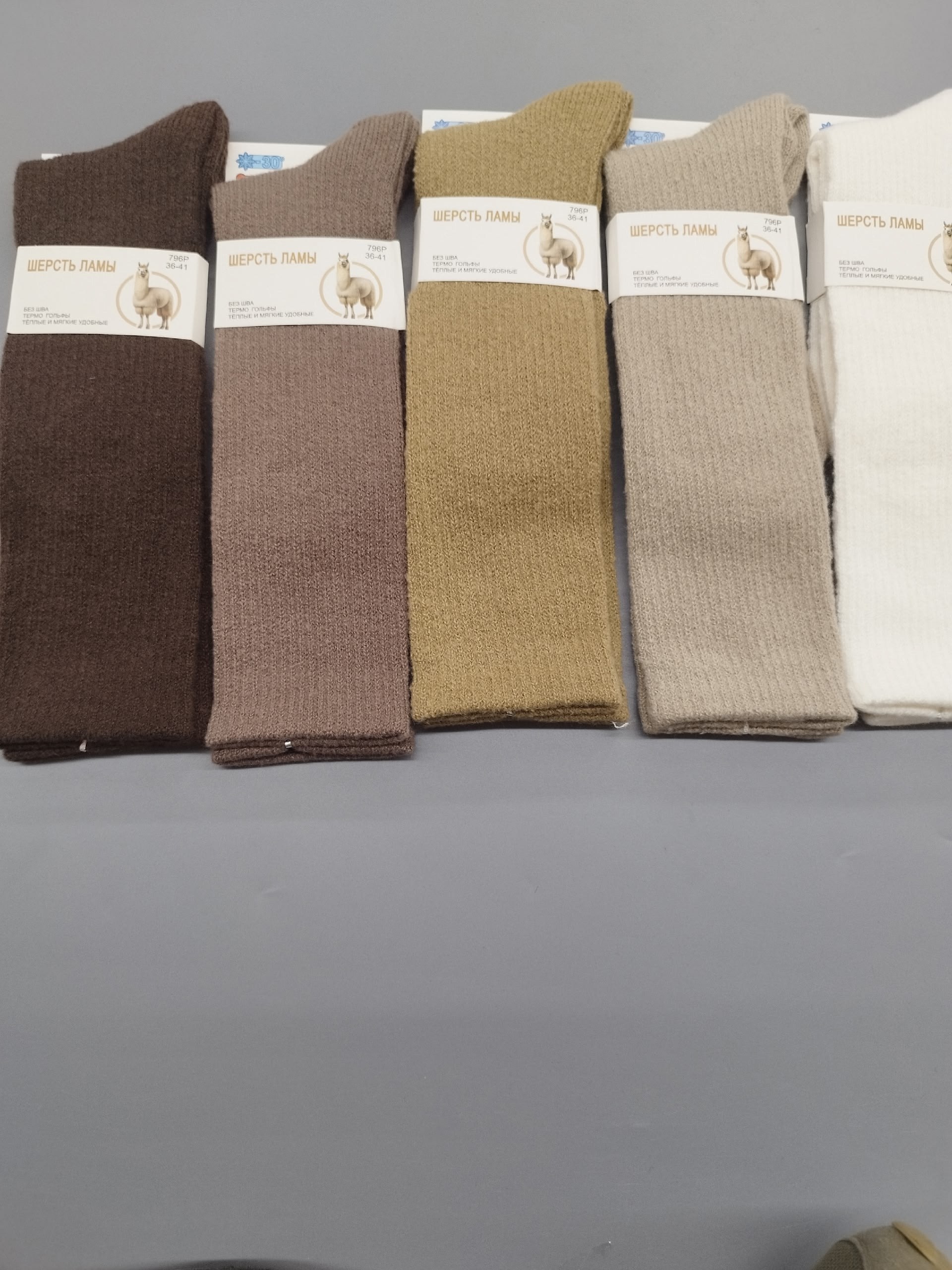 шерсть ламы,женские носки,бежевые носки,носки мужские,носки с верблюжьей шерстью