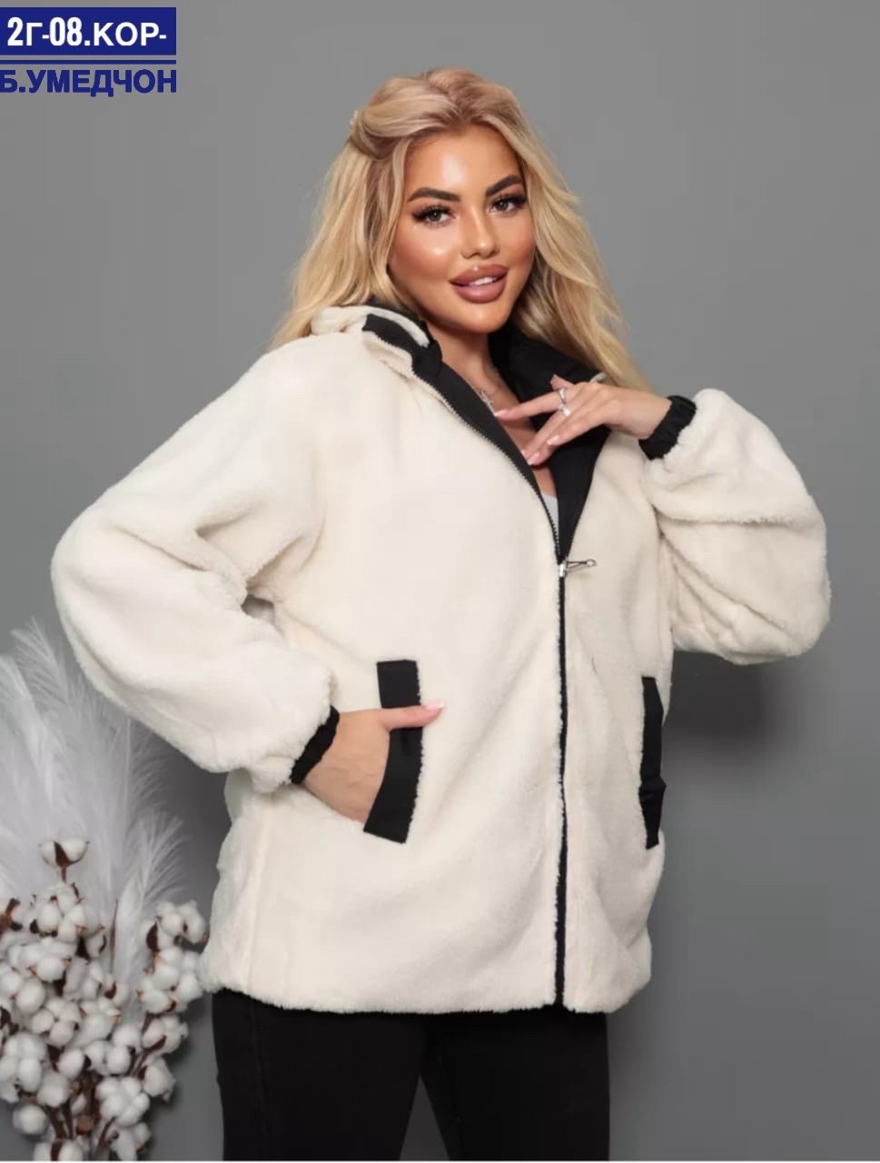 двухсторонняя куртка,куртка плащевка,куртка,куртка двусторонняя,женские куртки