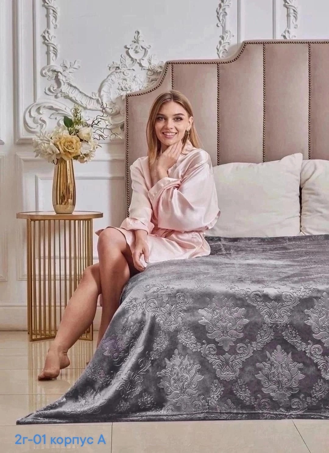 плед,плед велсофт,бежевый плед,плед с рукавами,плед 200 х 220 см