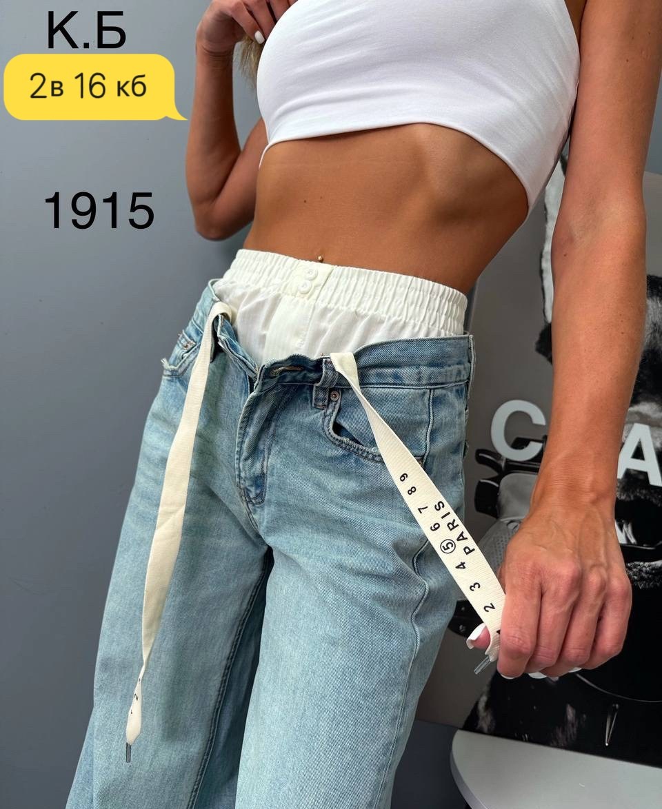джинсы брюки,женские джинсы,джинсы джинсы,джинсы труба,широкие джинсы женские 2025