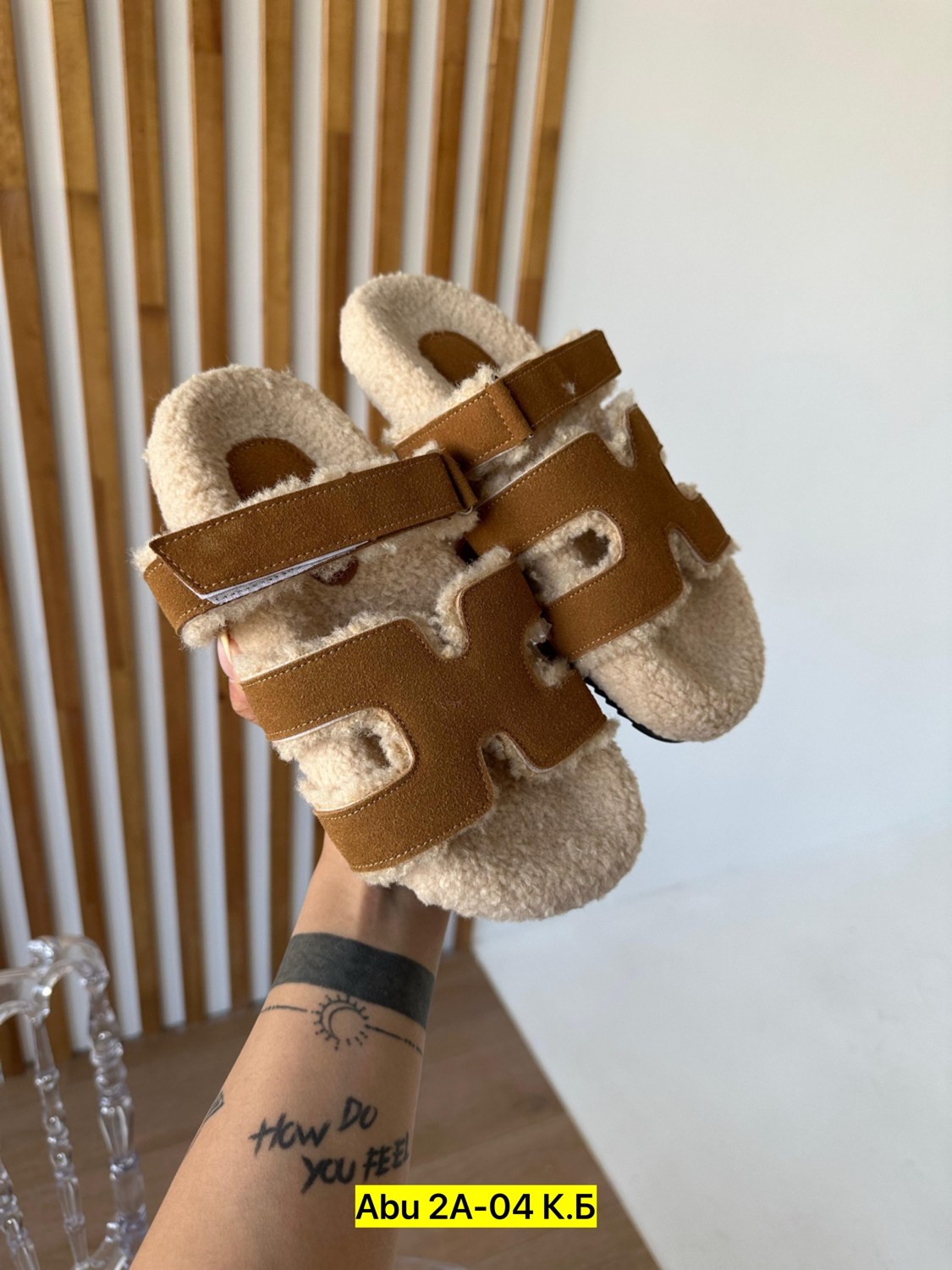 ,меховые шлепанцы эрмес,шлепанцы эрмес,сандалии,шлепанцы hermes