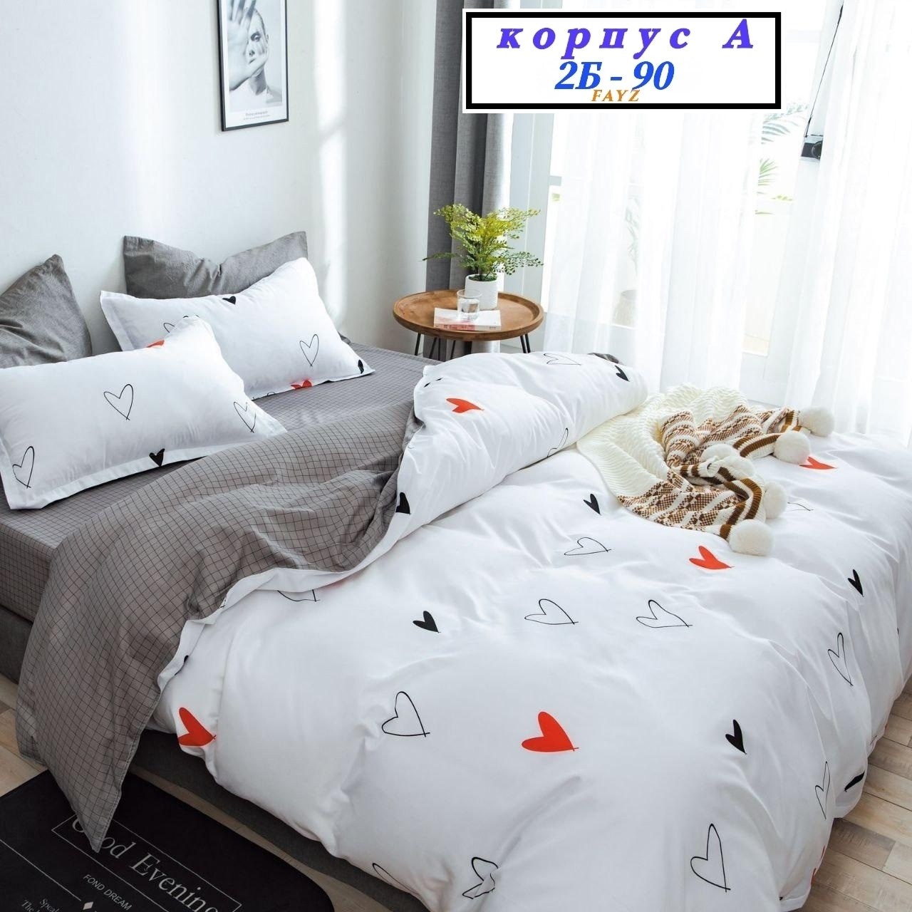 комплект постельного белья,комплект постельного белья mency,комплект постельного белья 1 5 спальный,постельное белье 1 5 спальное,белье постельное