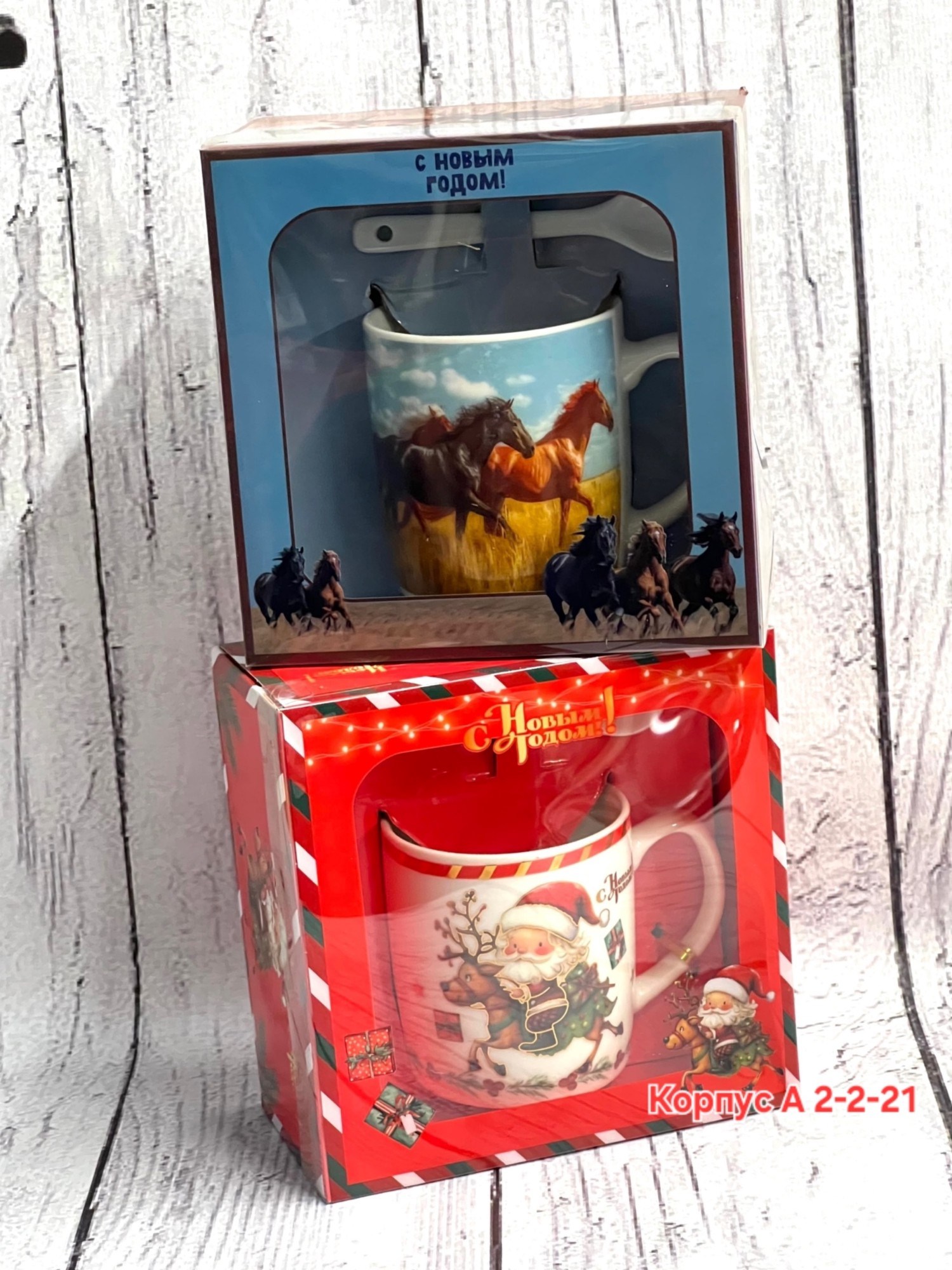 358-1239 кружка "с новым годом!" 300мл,кружка новогодняя для чая кружка на новый год,набор кружка блюдце ложка с новым годом,кружка 440 мл kny2 зимняя сказка (2 диз),кружка новогодний