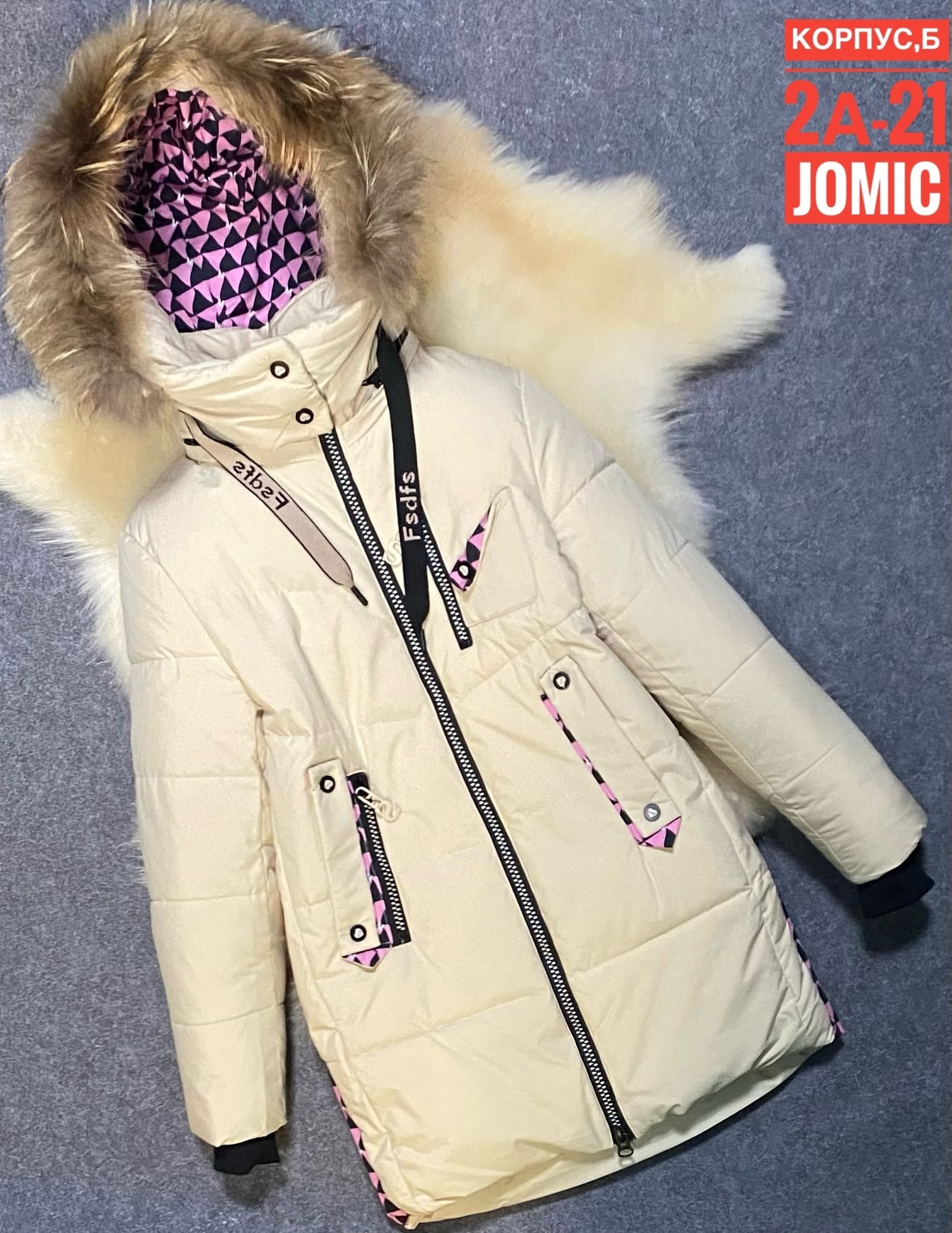 куртка зимняя,куртка для девочки зимняя,куртка зима,куртка детская,куртка парка для девочки