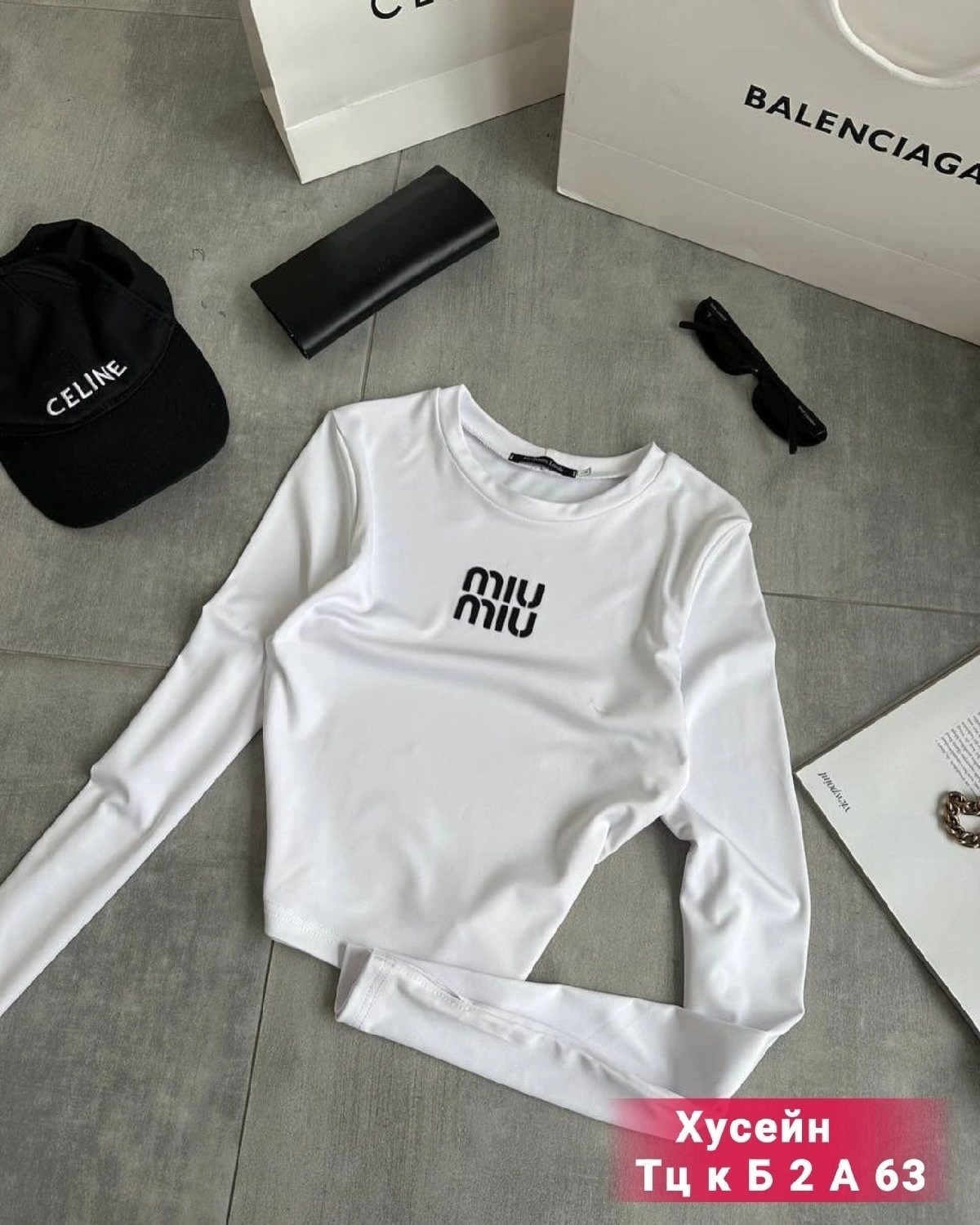 кофта женская,кофта модная,кофта трикотаж,свитшот женская,базовый лонгслив