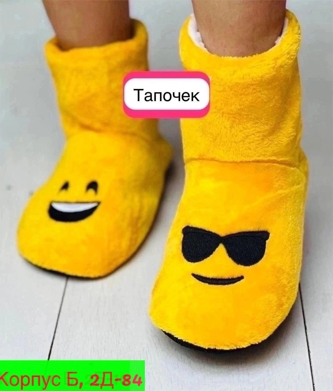 мягкие домашние тапочки,домашние тапочки,женские домашние тапочки,тапочки сапожки домашние,