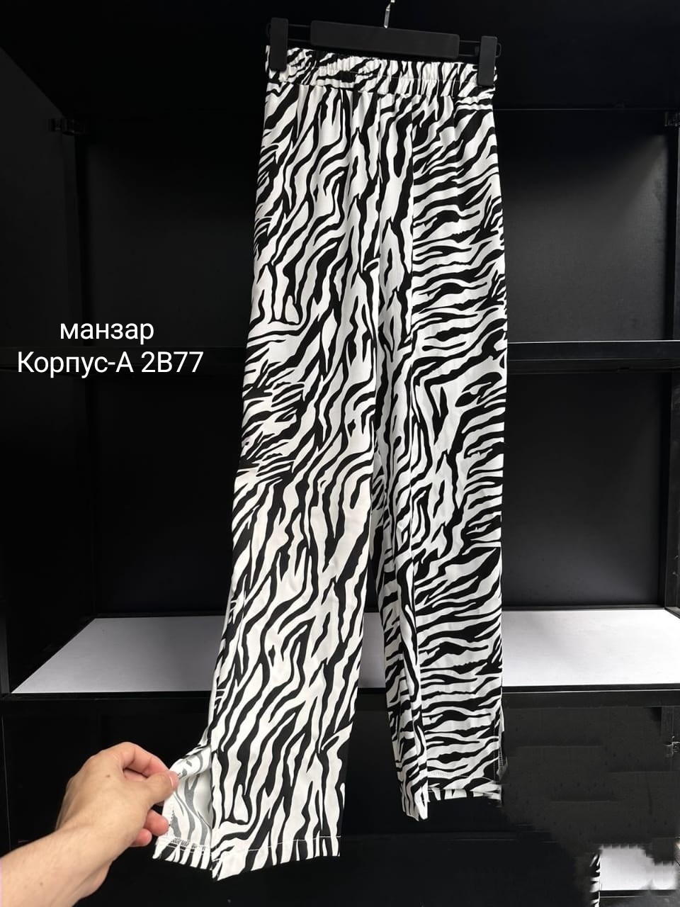 одежда брюки,брюки палаццо принт зебра,легкие брюки,женский брюки