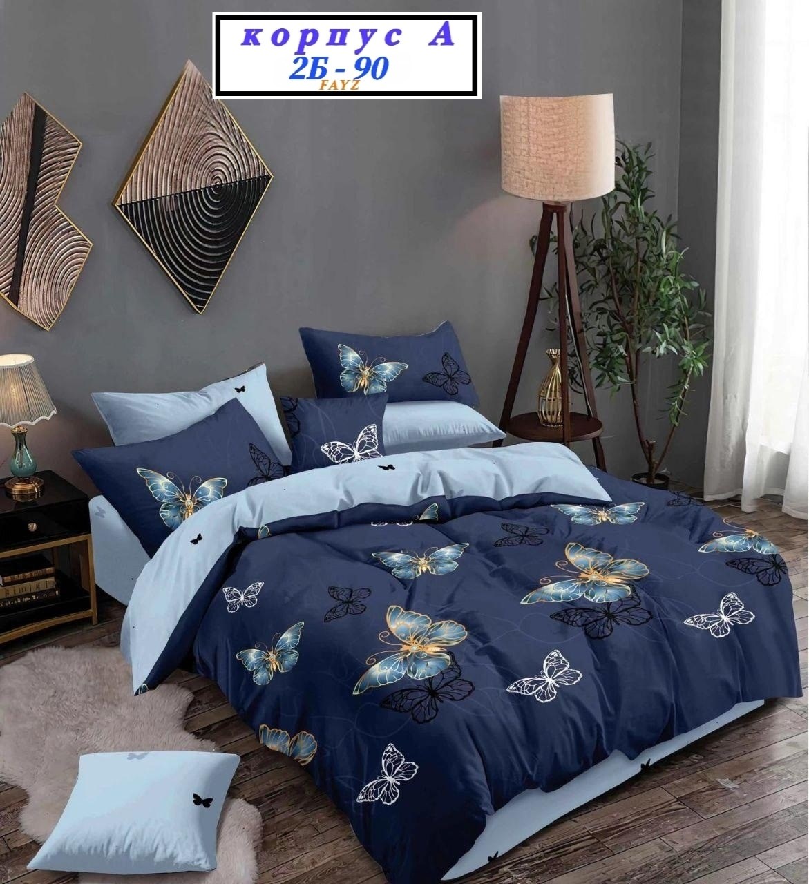 комплект постельного белья,комплект постельного белья mency,комплект постельного белья 1 5 спальный,постельное белье 1 5 спальное,белье постельное