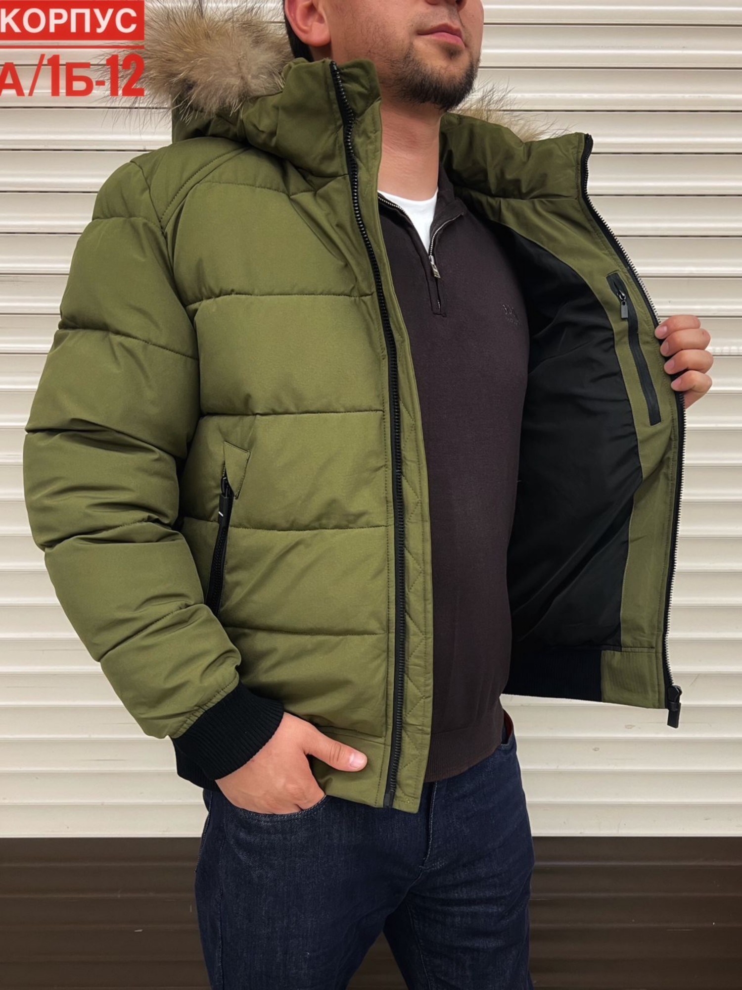 куртка адидас мужская зимняя зеленая,куртка зимняя мужская adidas,мужская зимняя куртка,демисезонная куртка,зимняя куртка адидас мужская