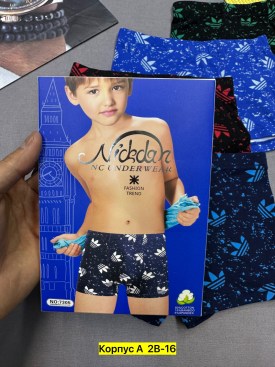 Нижнее белье